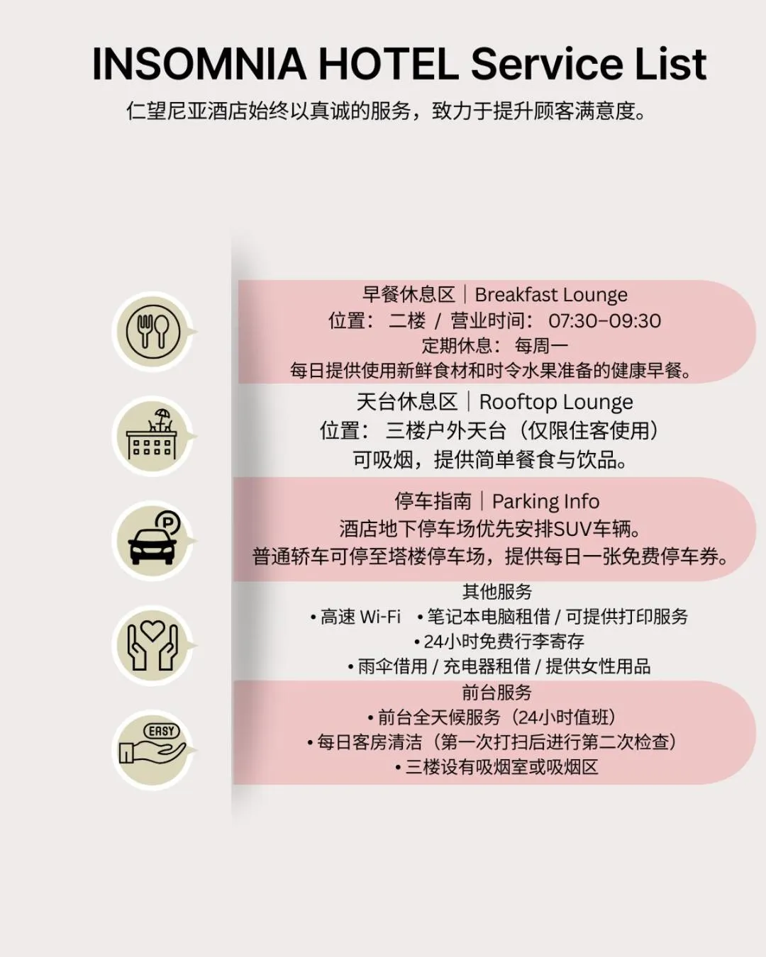 Lobby or reception in 호텔 인썸니아 Hotel Insomnia 失眠酒店