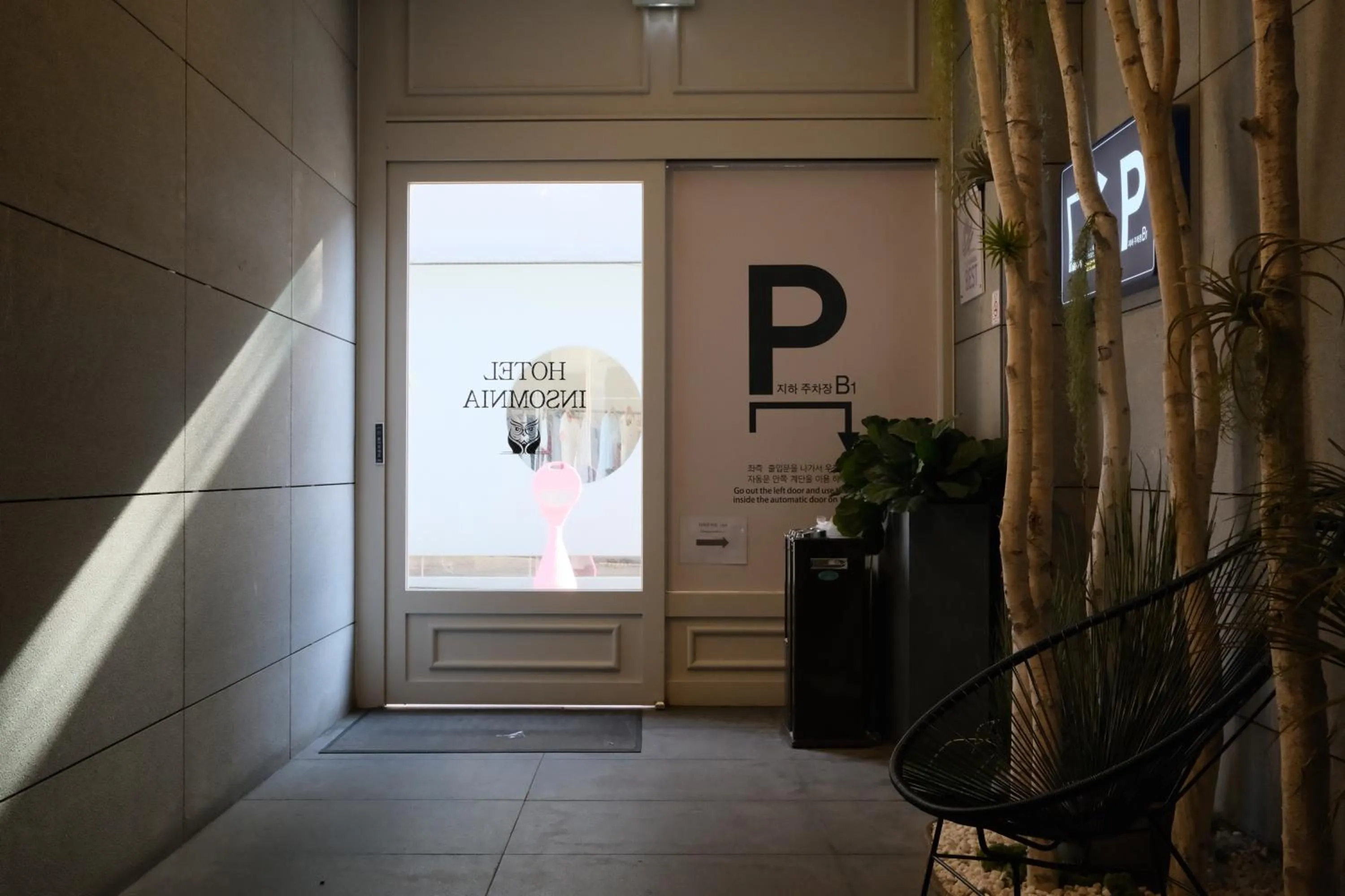 Property building in 호텔 인썸니아 Hotel Insomnia 失眠酒店