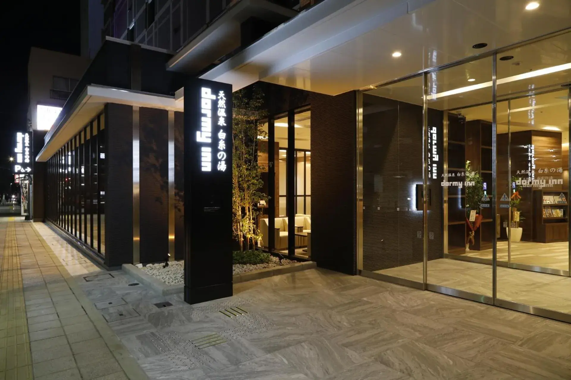 Double Room - Non-Smoking - With Smoking Area on the Floor in Dormy Inn Oita Double Room - Non-Smoking - With Smoking Area on the Floor in Dormy Inn Oita