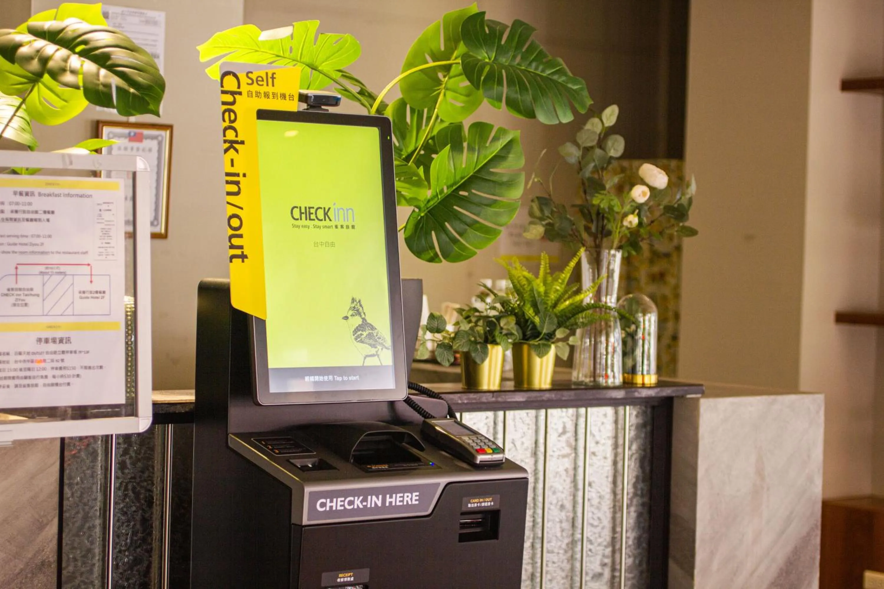 On site in CHECK inn Taichung Ziyou