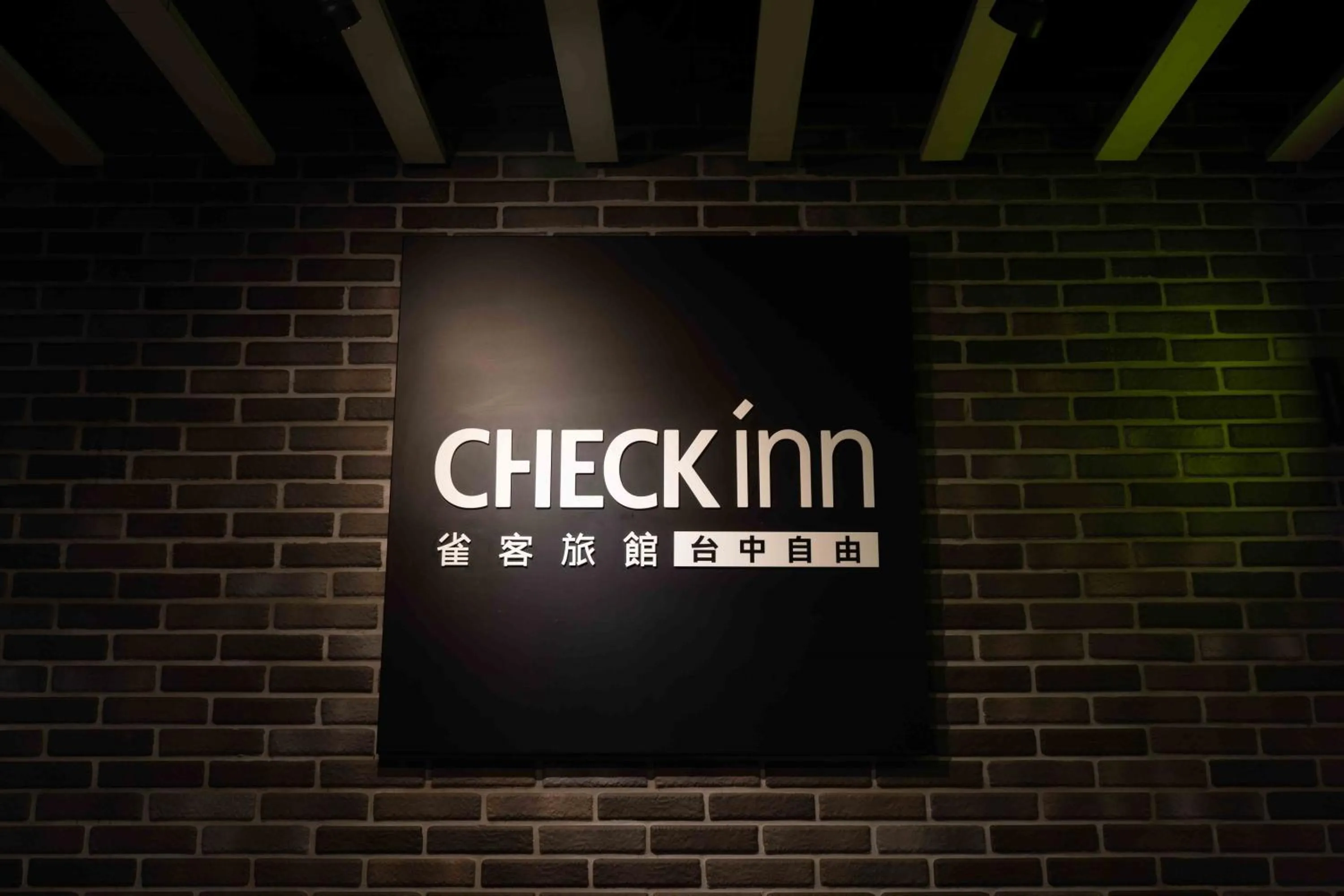 Property logo or sign in CHECK inn Taichung Ziyou