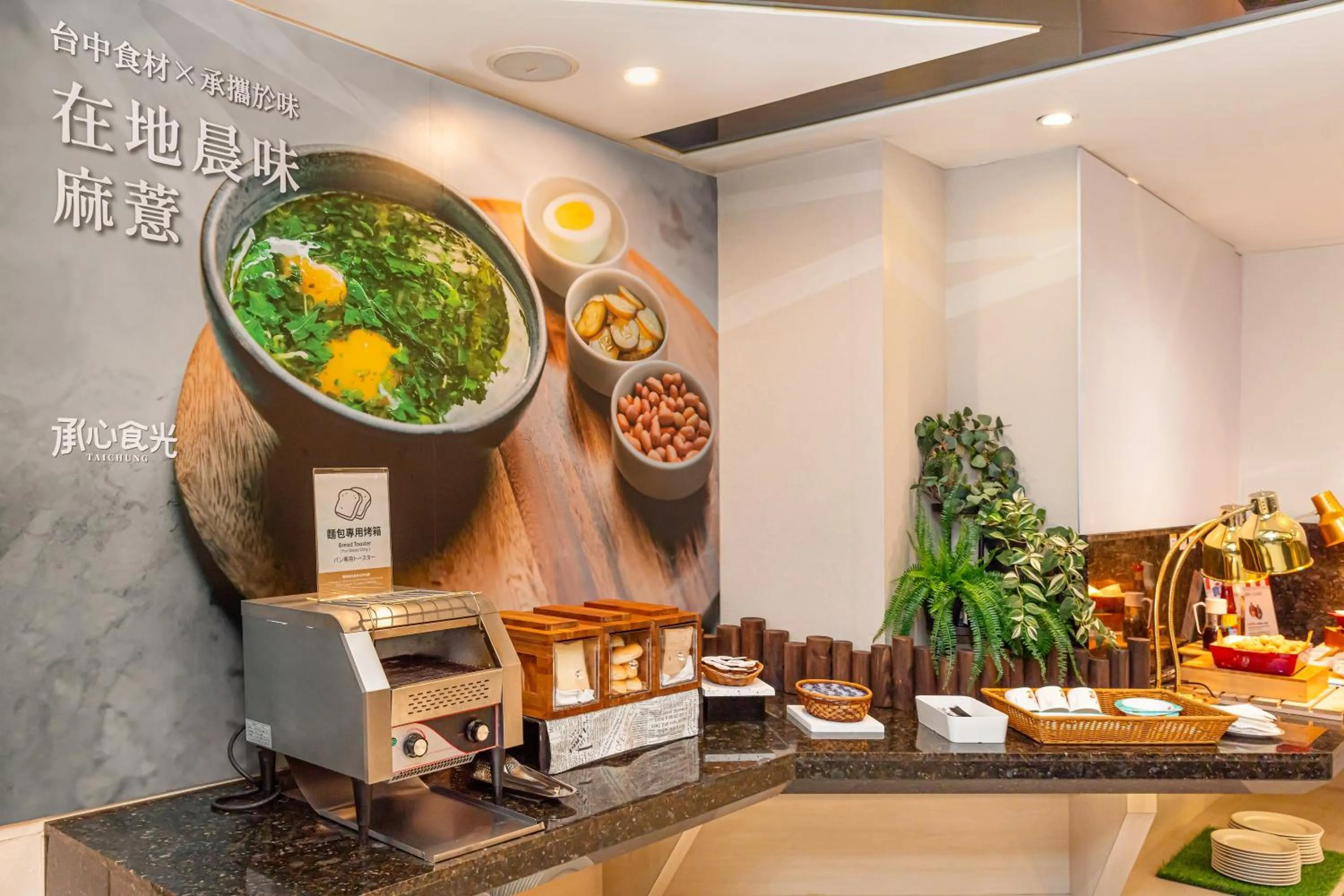 Breakfast in CHECK inn Taichung Ziyou