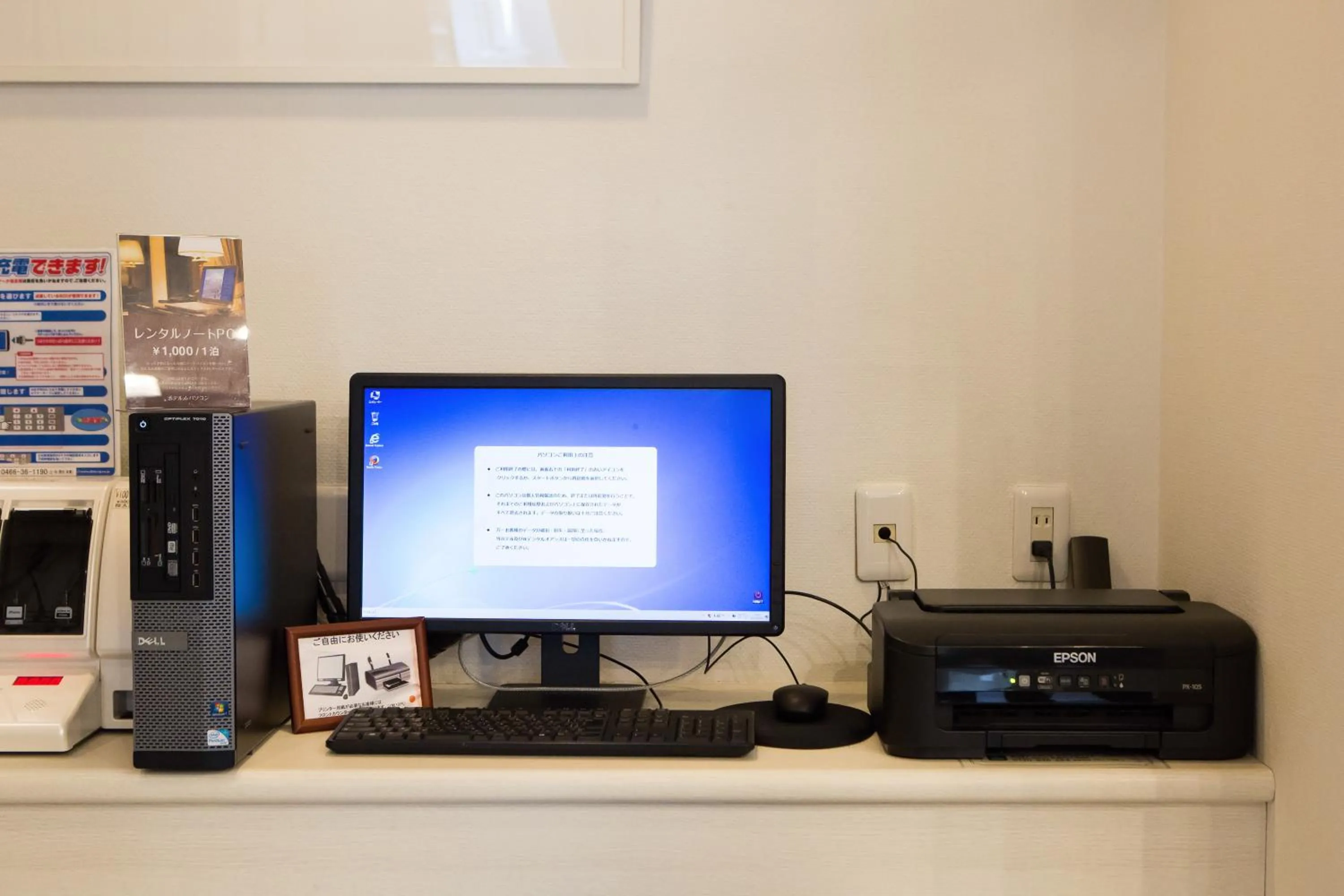 Lobby or reception in Best Western Yokohama