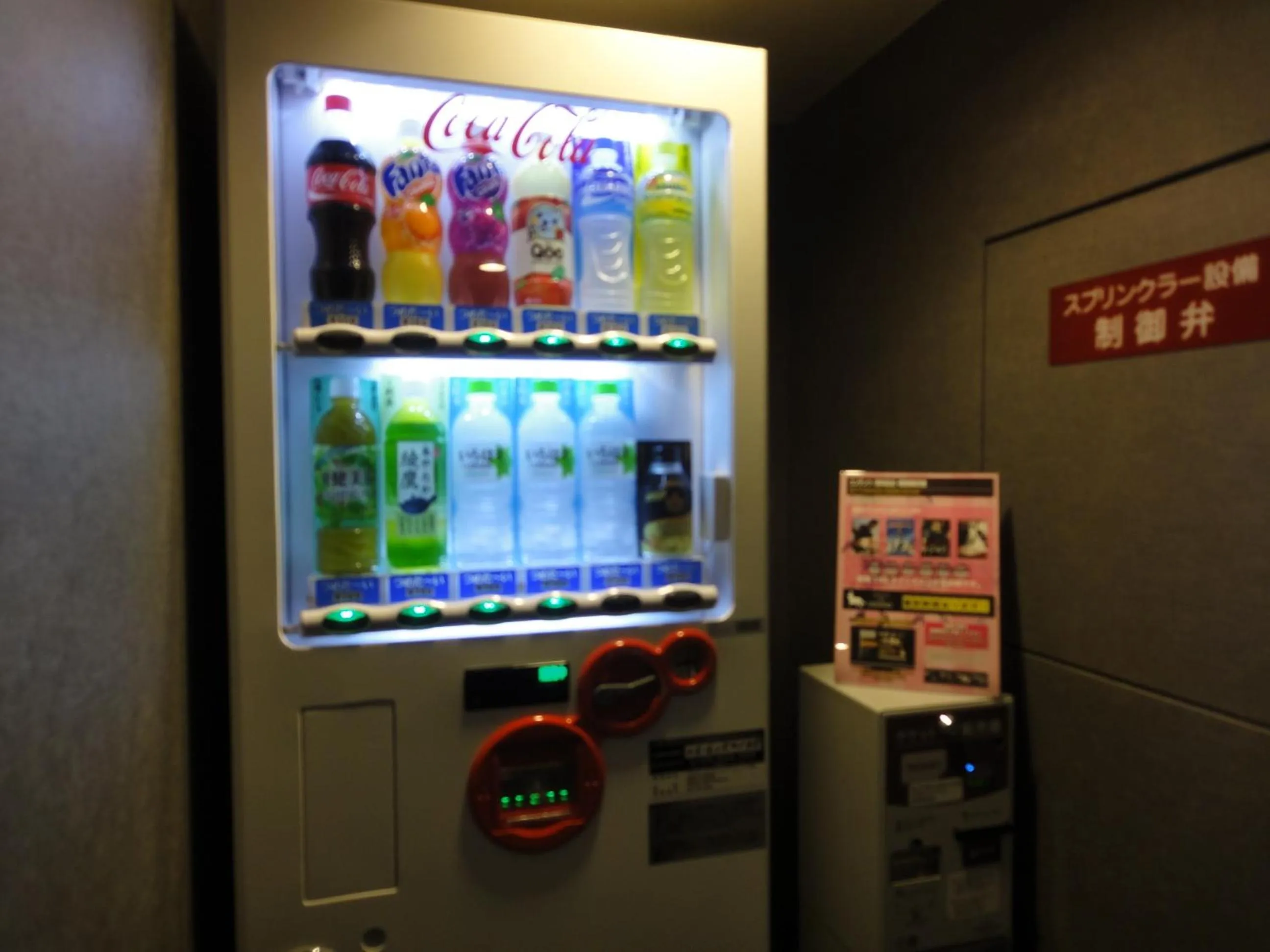 Other in S Peria Hotel Nagasaki