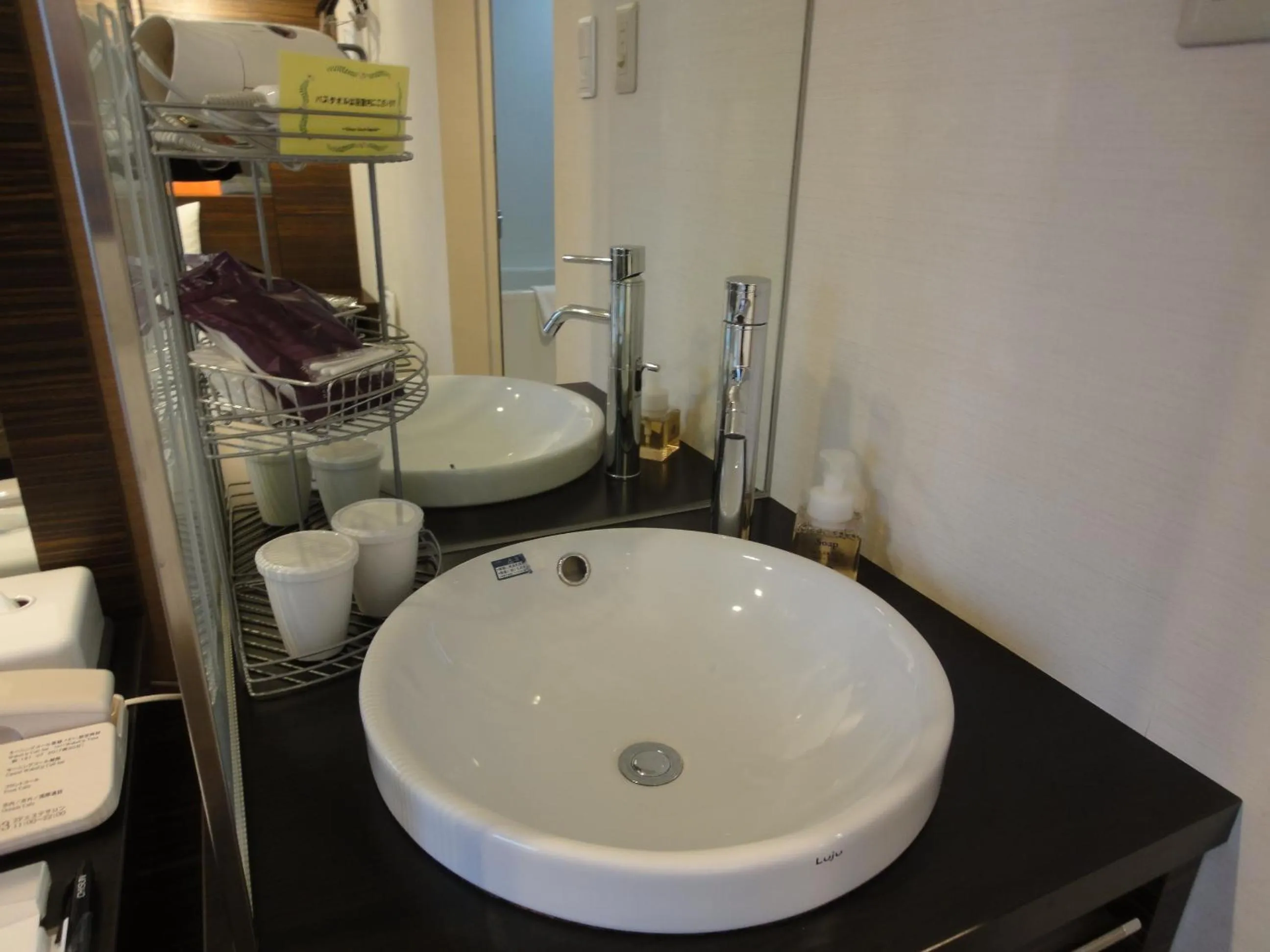 Bathroom in S Peria Hotel Nagasaki