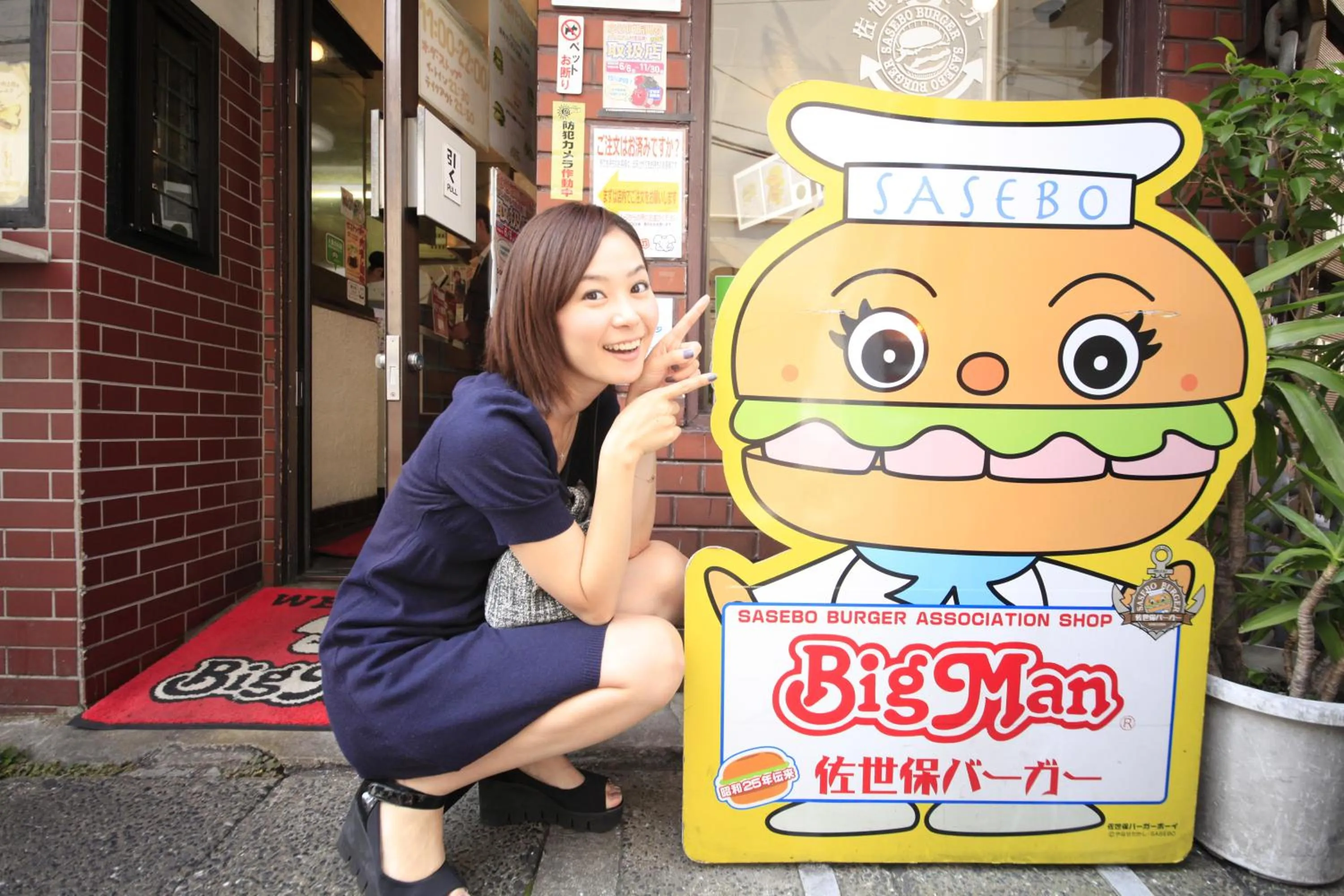 Activities in Quintessa Hotel Sasebo