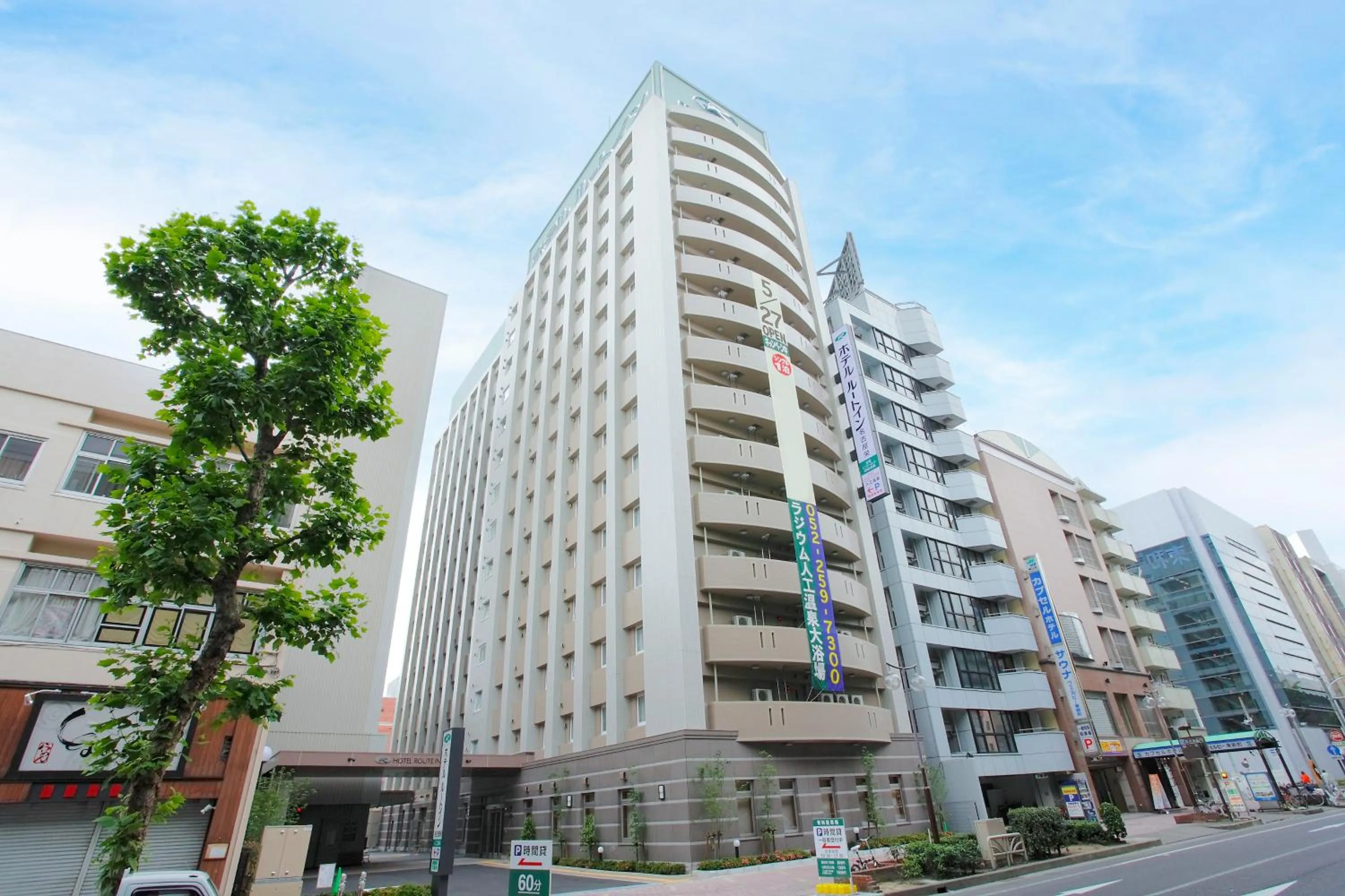Property building in Hotel Route-Inn Nagoya Sakae