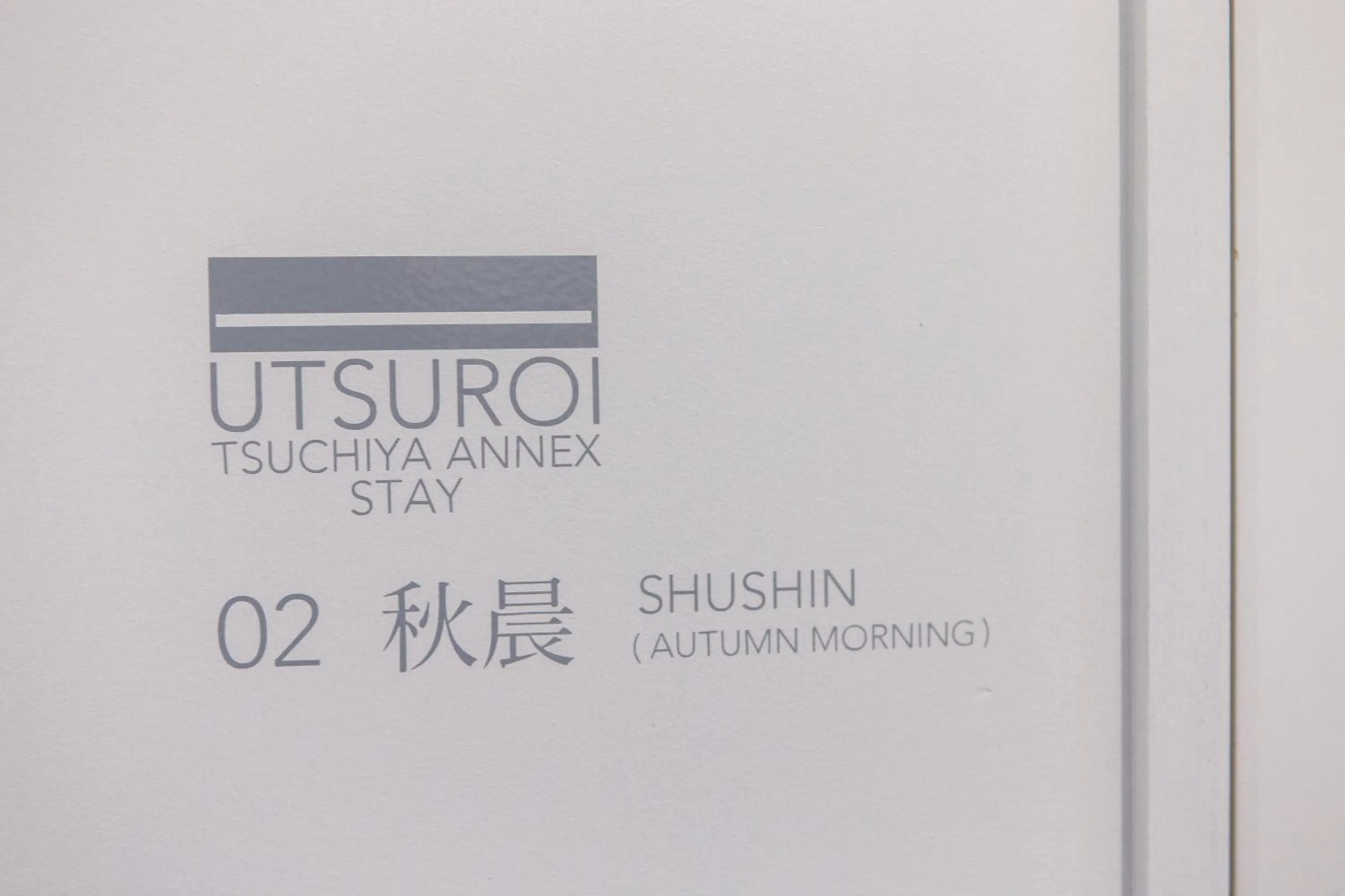 Property logo or sign in TSUCHIYA Kinosaki onsen