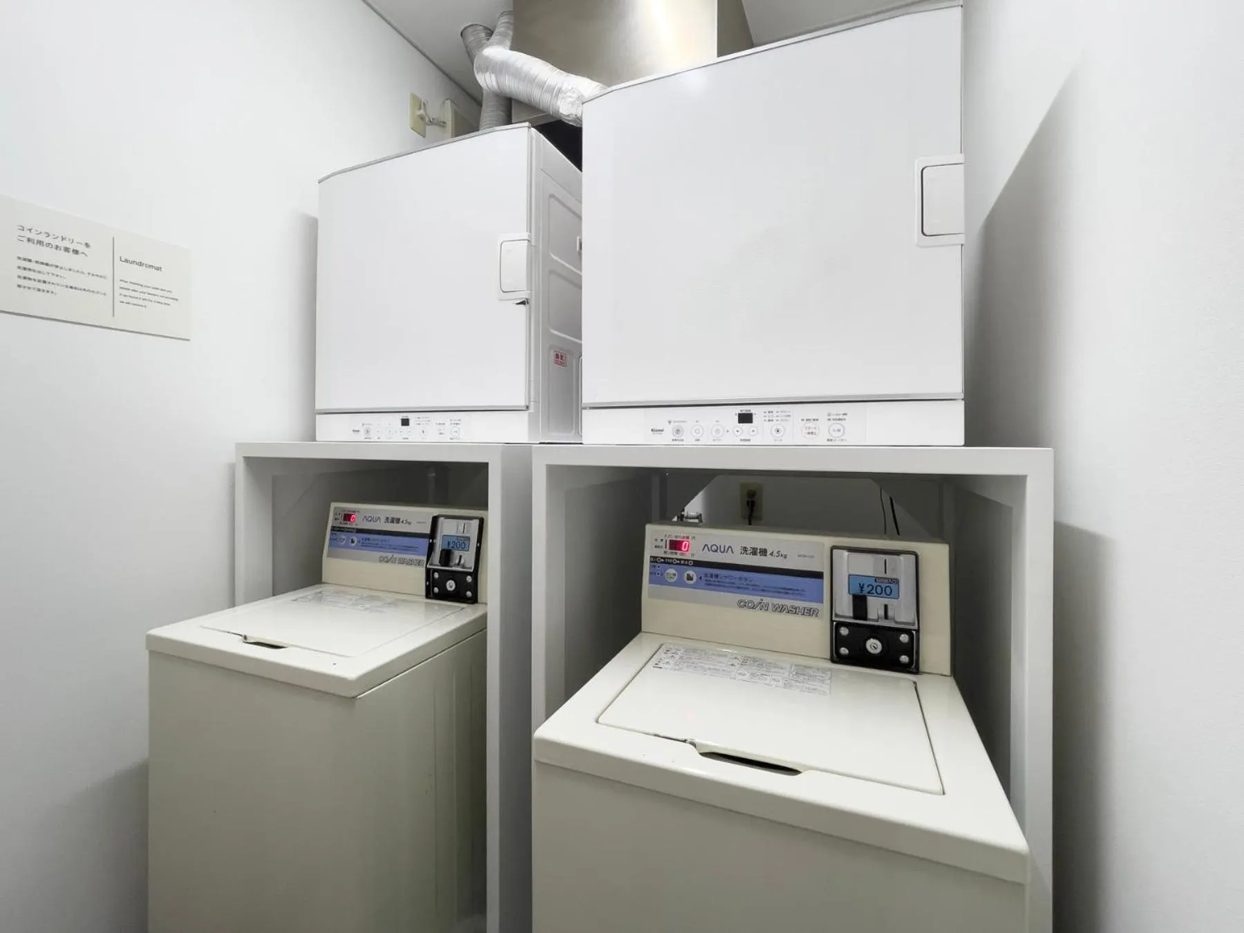 washing machine in Super Hotel Nara Shin Omiya Ekimae