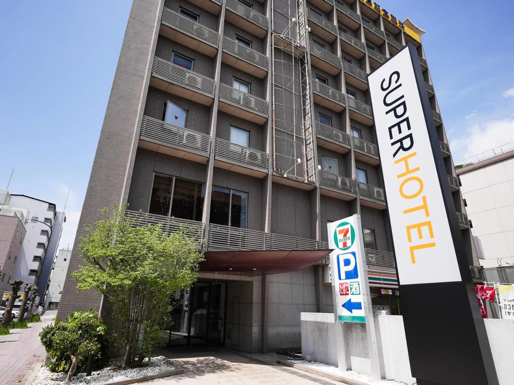 Property building in Super Hotel Nara Shin Omiya Ekimae