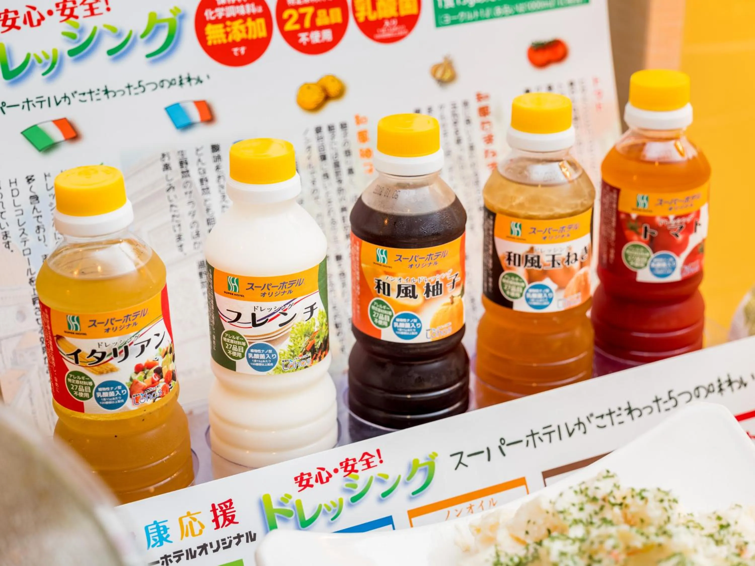 Buffet breakfast in Super Hotel Nara Yamato Koriyama