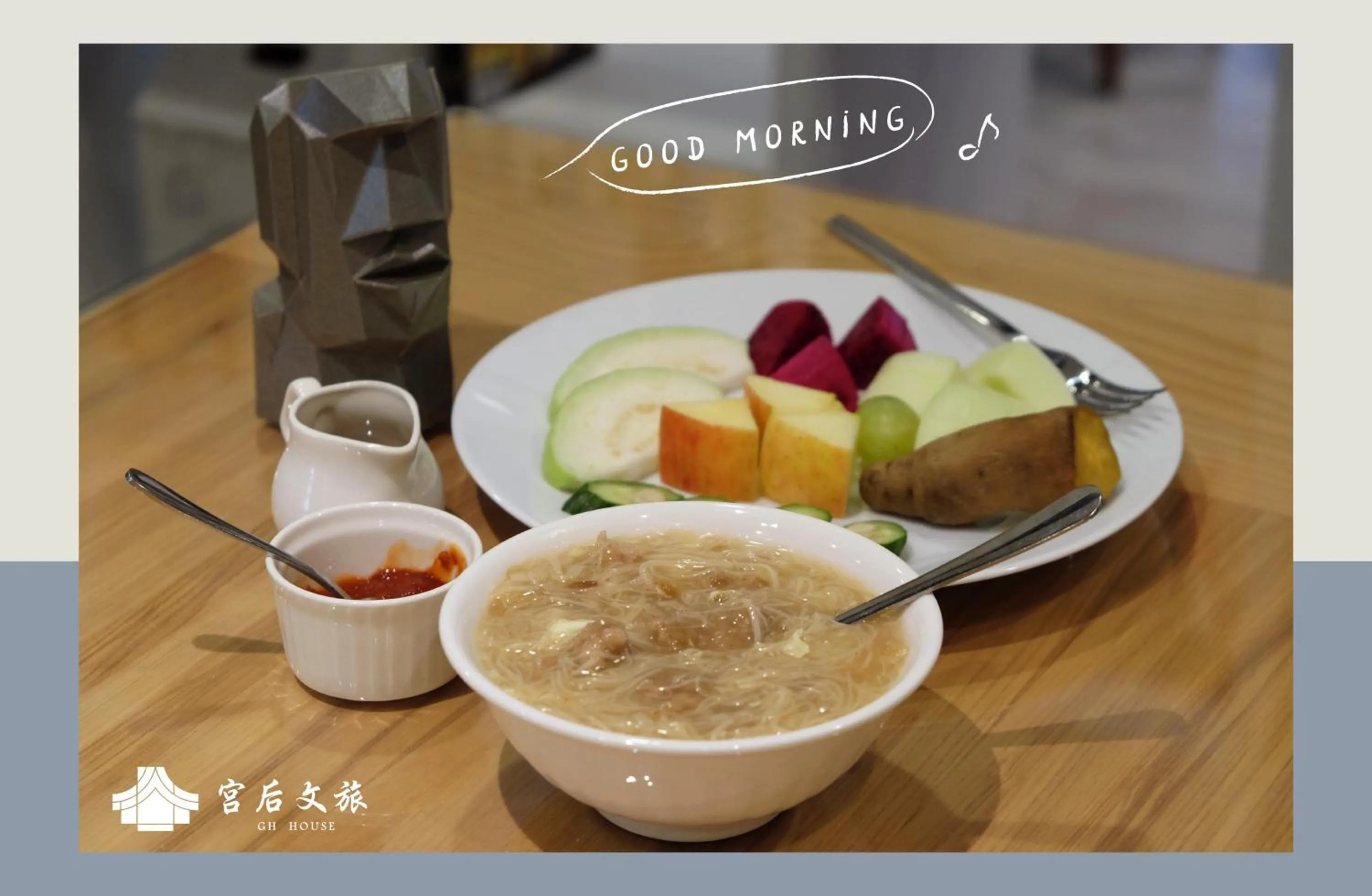 Breakfast in Gh House