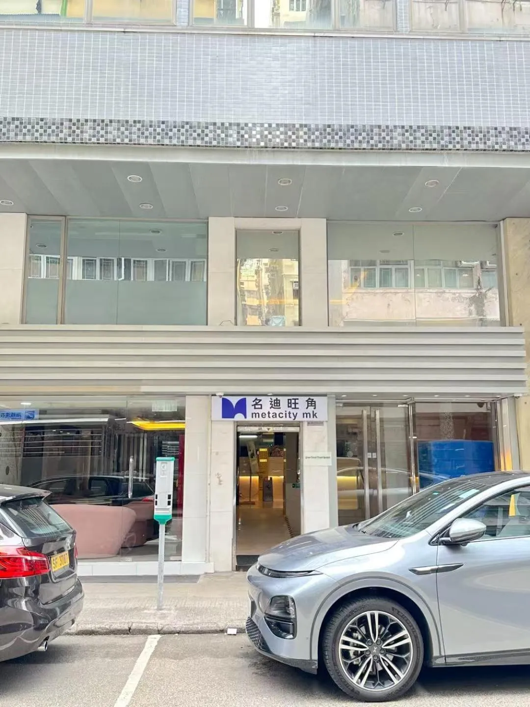 Metacity MK 名廸旺角