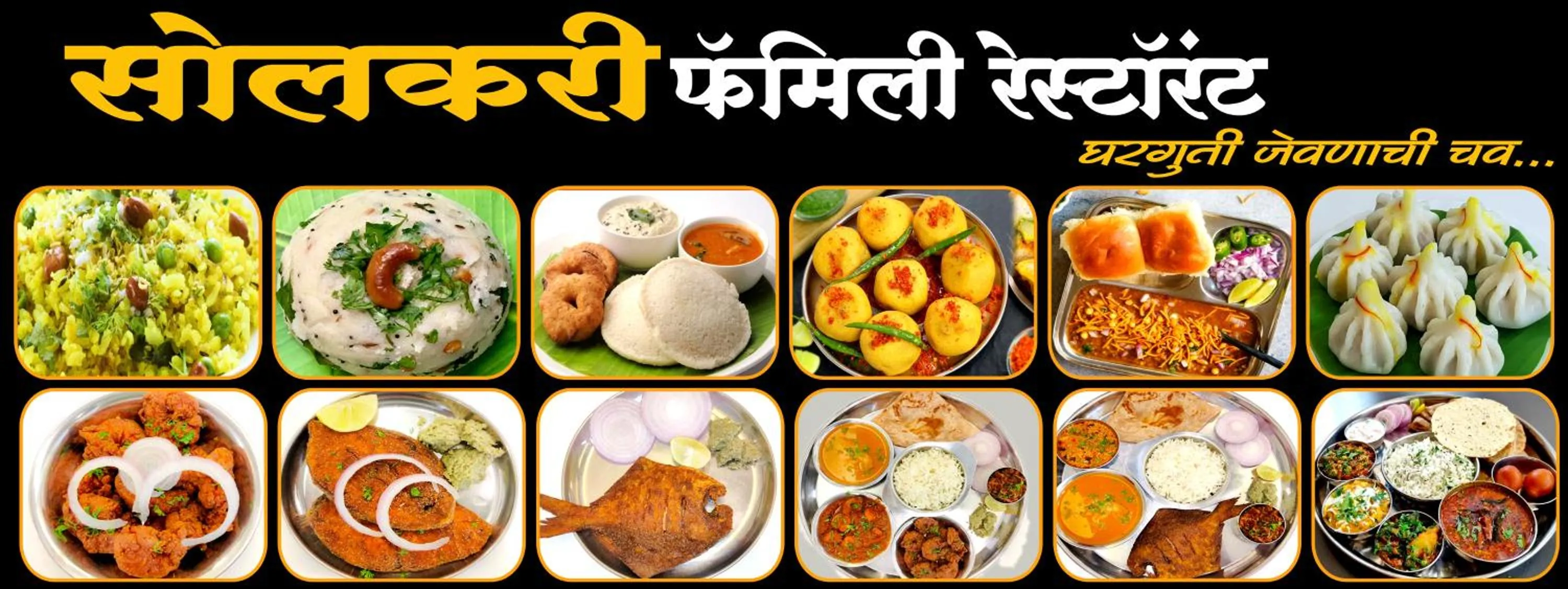 Food in Hotel Grand Ganesha