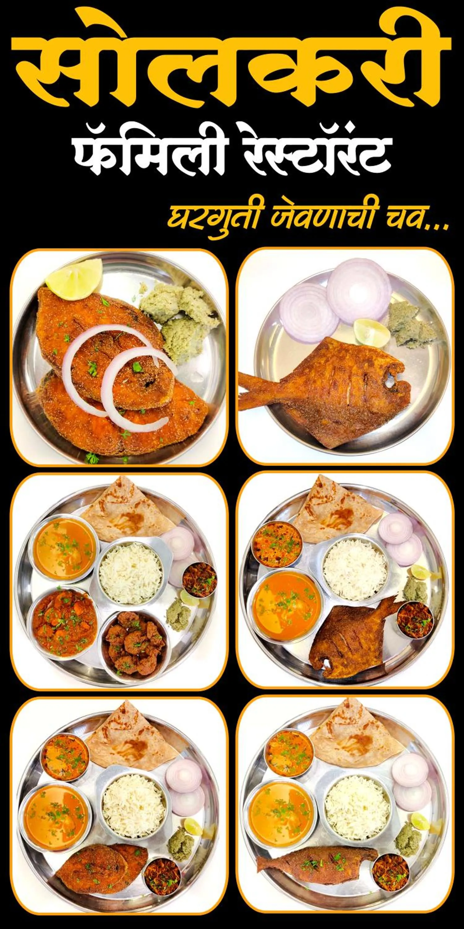 Food in Hotel Grand Ganesha