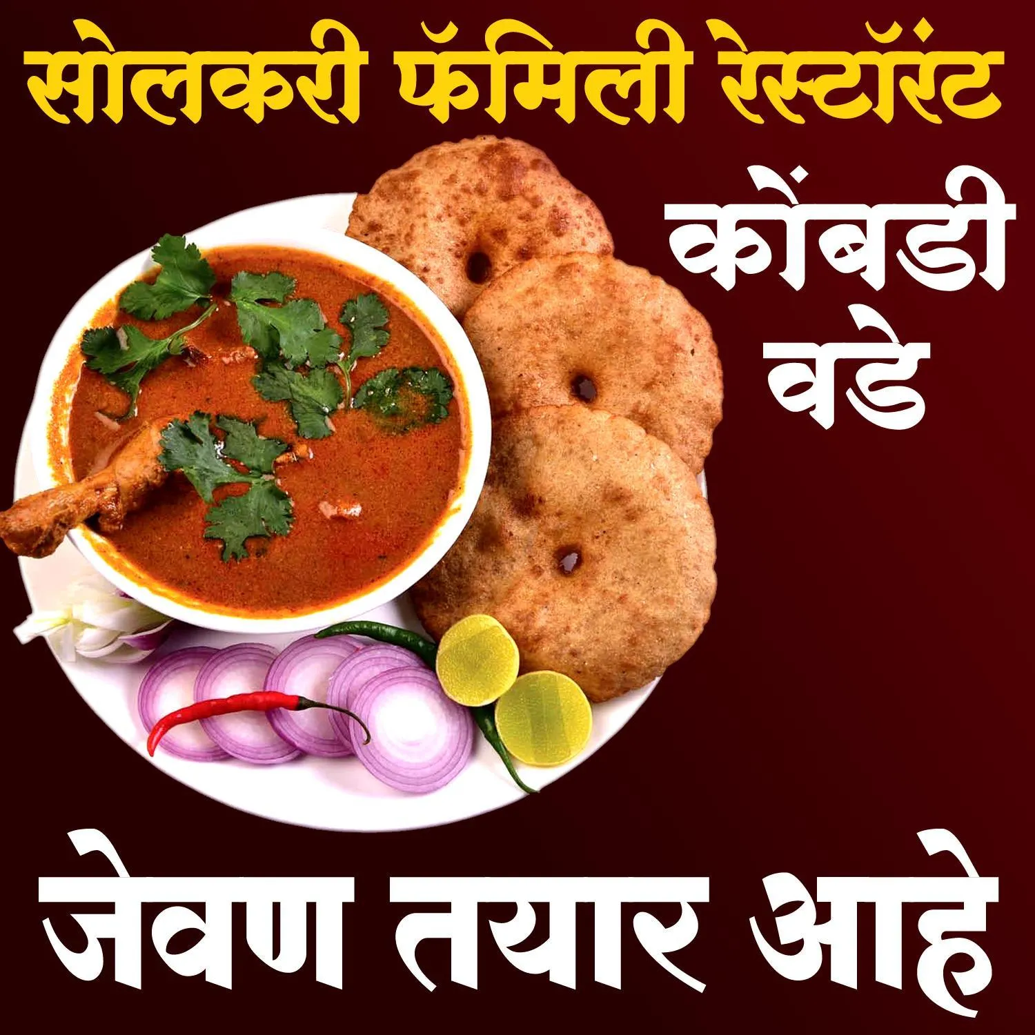 Food in Hotel Grand Ganesha