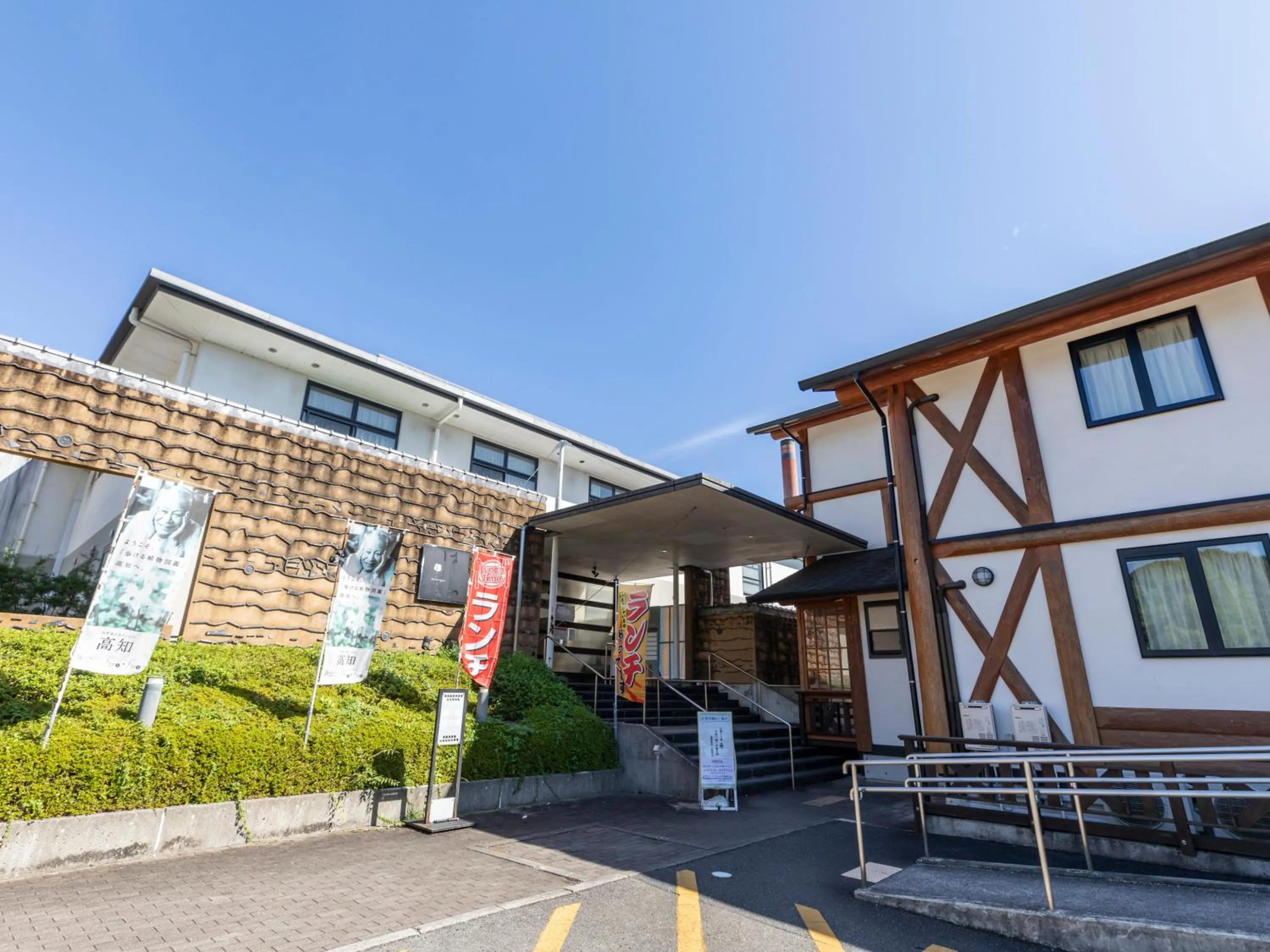 Property building in Tennenonsen Harunonoyu