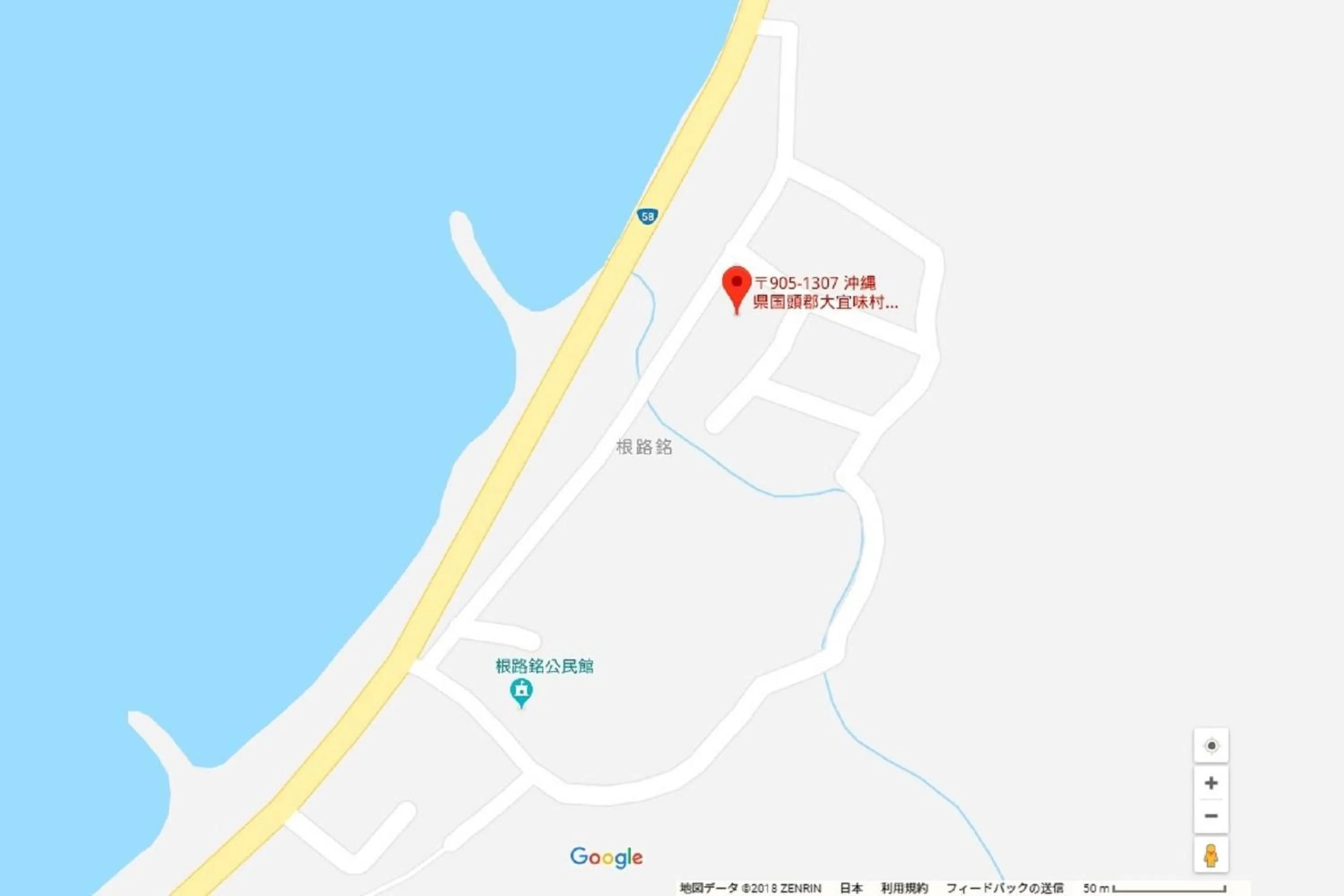 Property logo or sign in #Nerome01 Traditional Okinawan House in Ogimi, bc