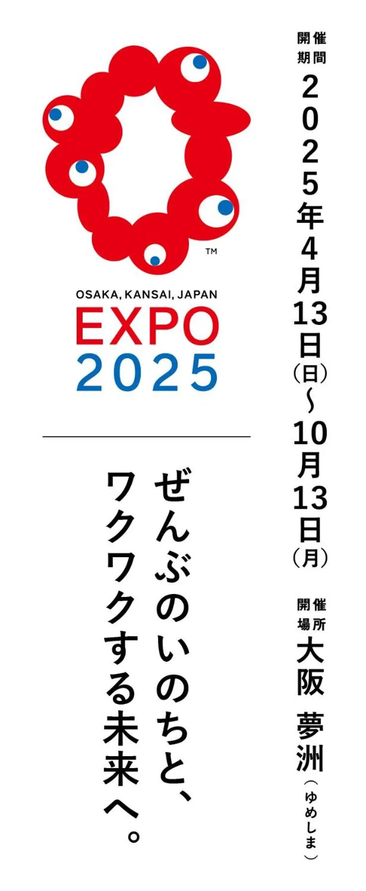 Hotel Noah Resort Sakuranomiya (Adult Only)