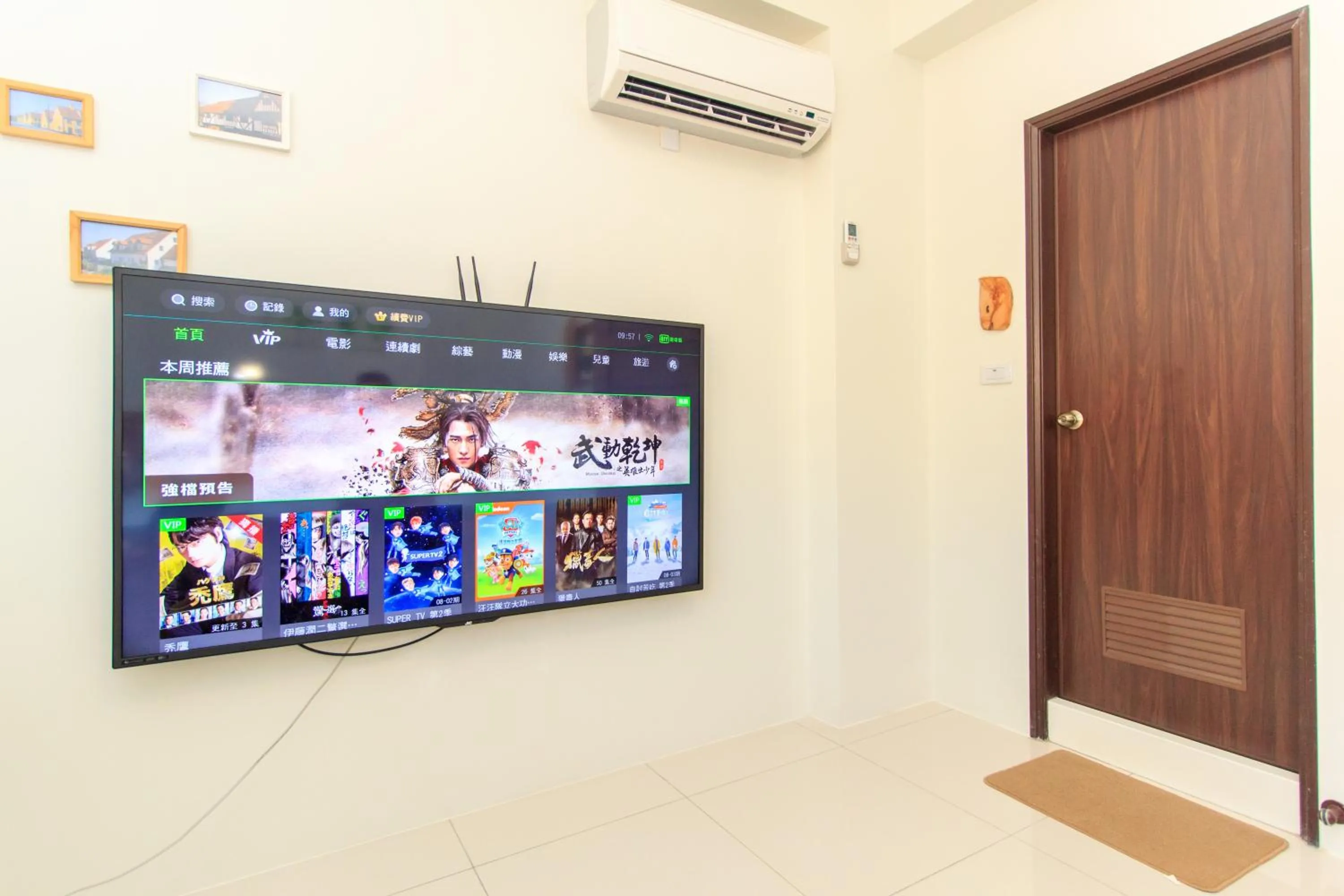 Yilan Dongshan Cypress B&B