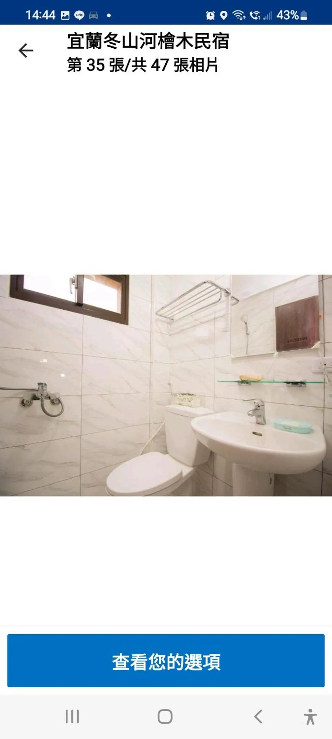 Yilan Dongshan Cypress B&B