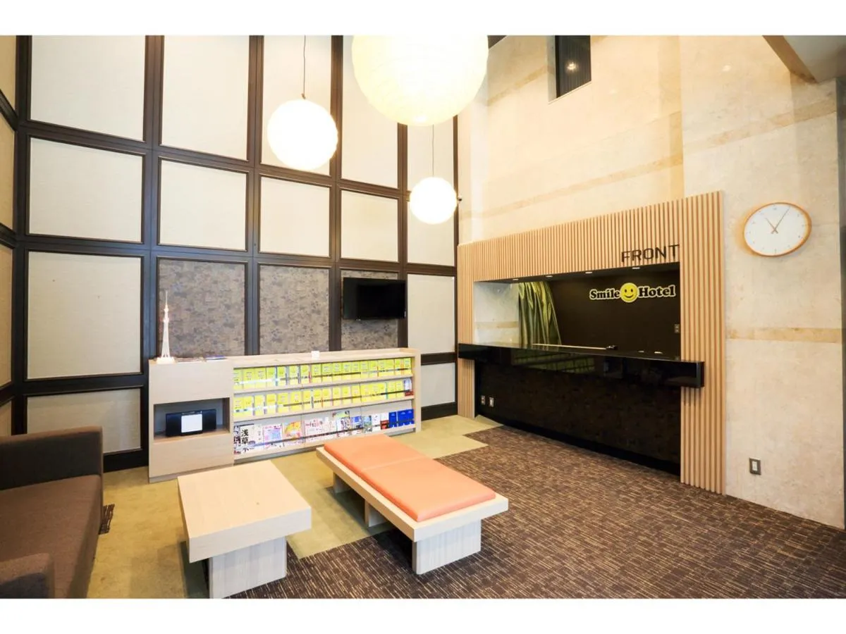 Lobby or reception in Smile Hotel Asakusa