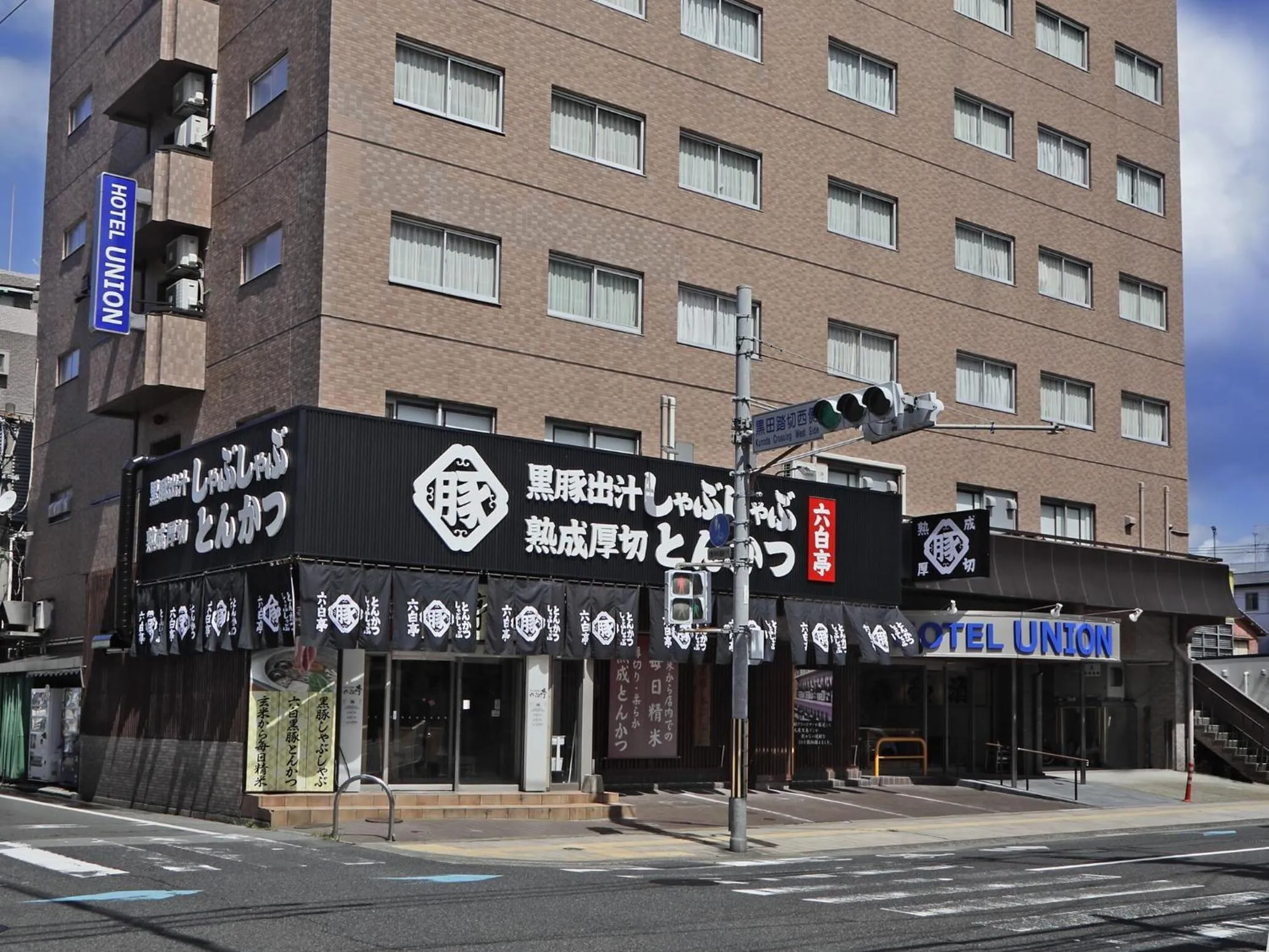 Property building in Hotel Union