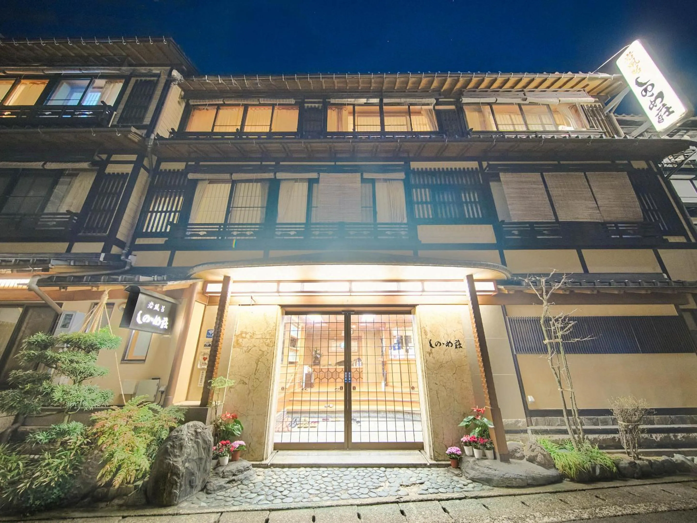 Property building in Sinonomesou Kinosaki Onsen