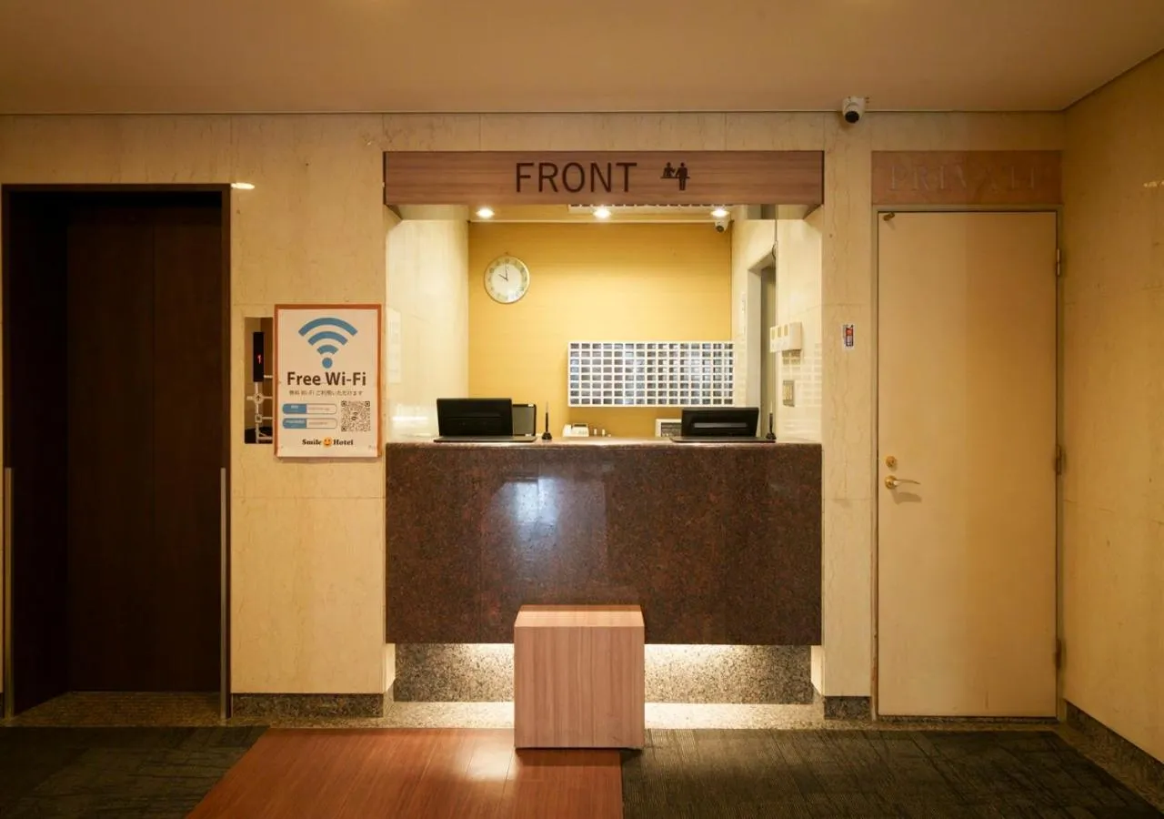 Lobby or reception in Smile Hotel Tokyo Asagaya