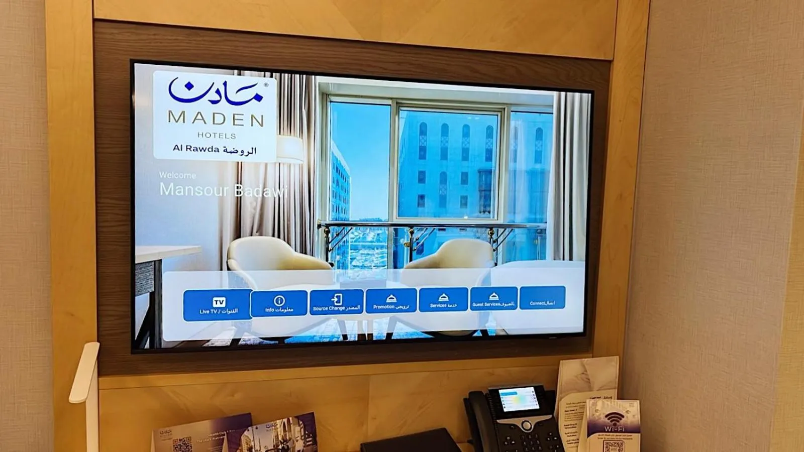 TV and multimedia in MADEN Al Rawda مادن الروضة