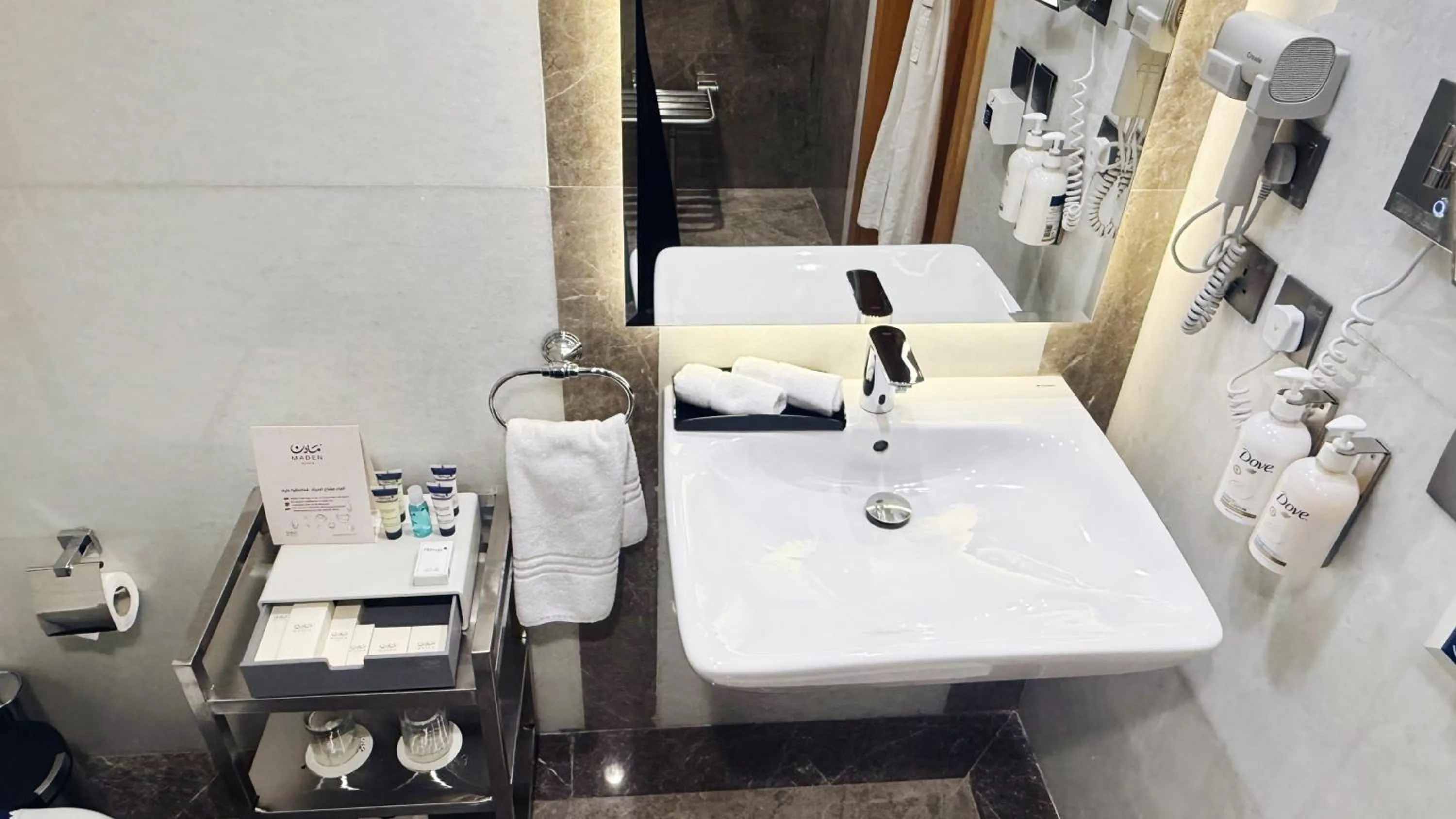 MADEN Al Rawda مادن الروضة