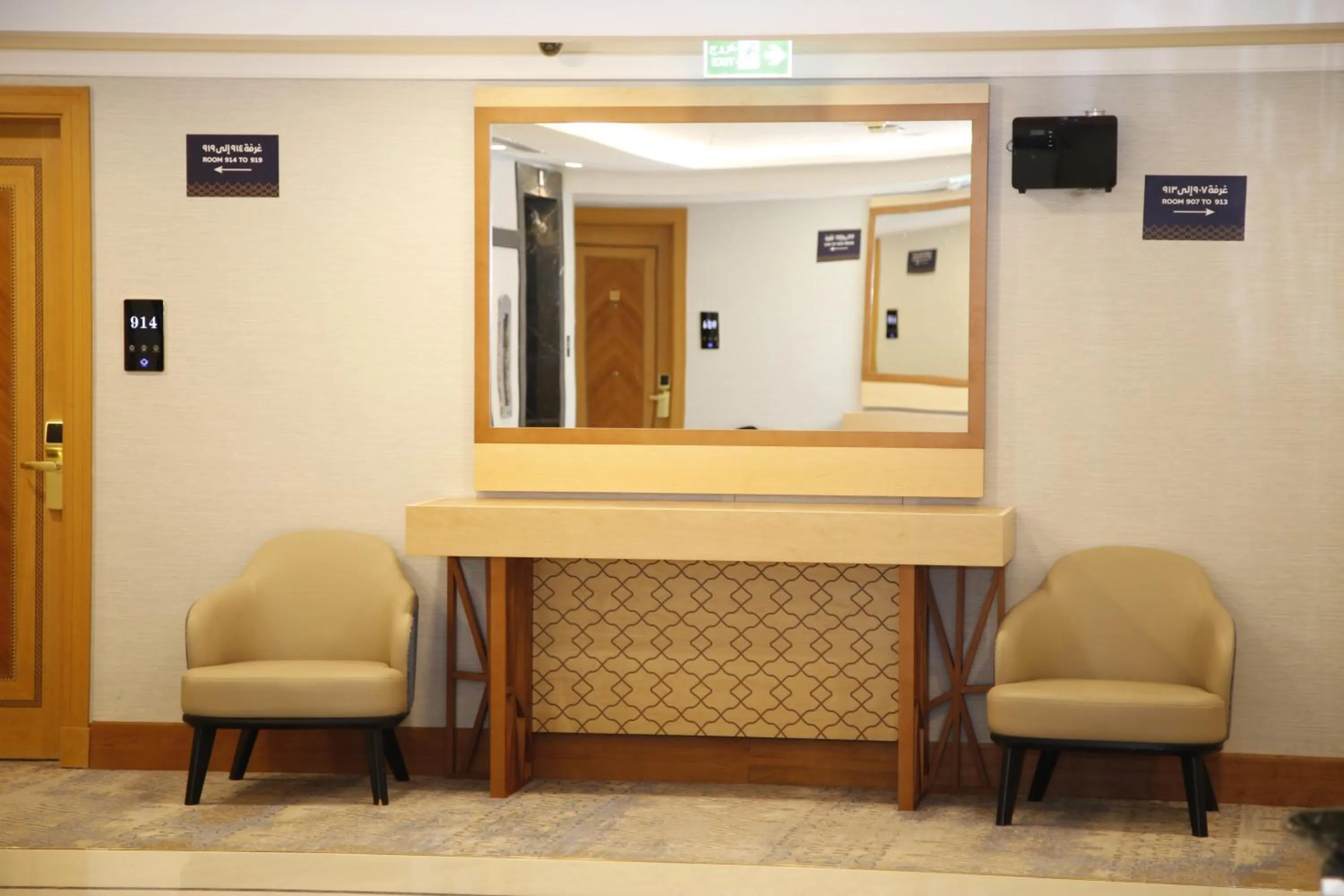 View (from property/room) in MADEN Al Rawda مادن الروضة