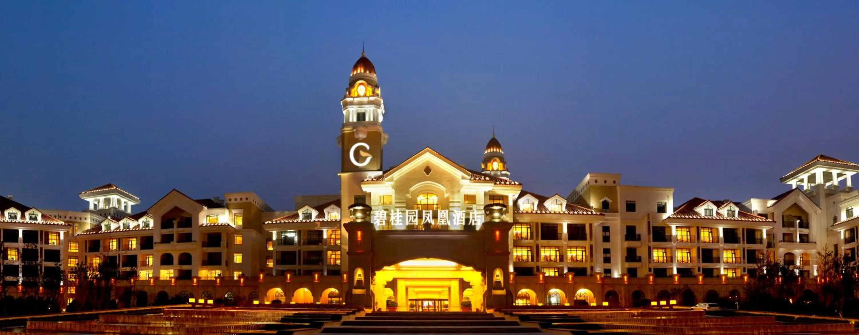 Property building in Country Garden Phoenix Hotels Shenyang Yuhong