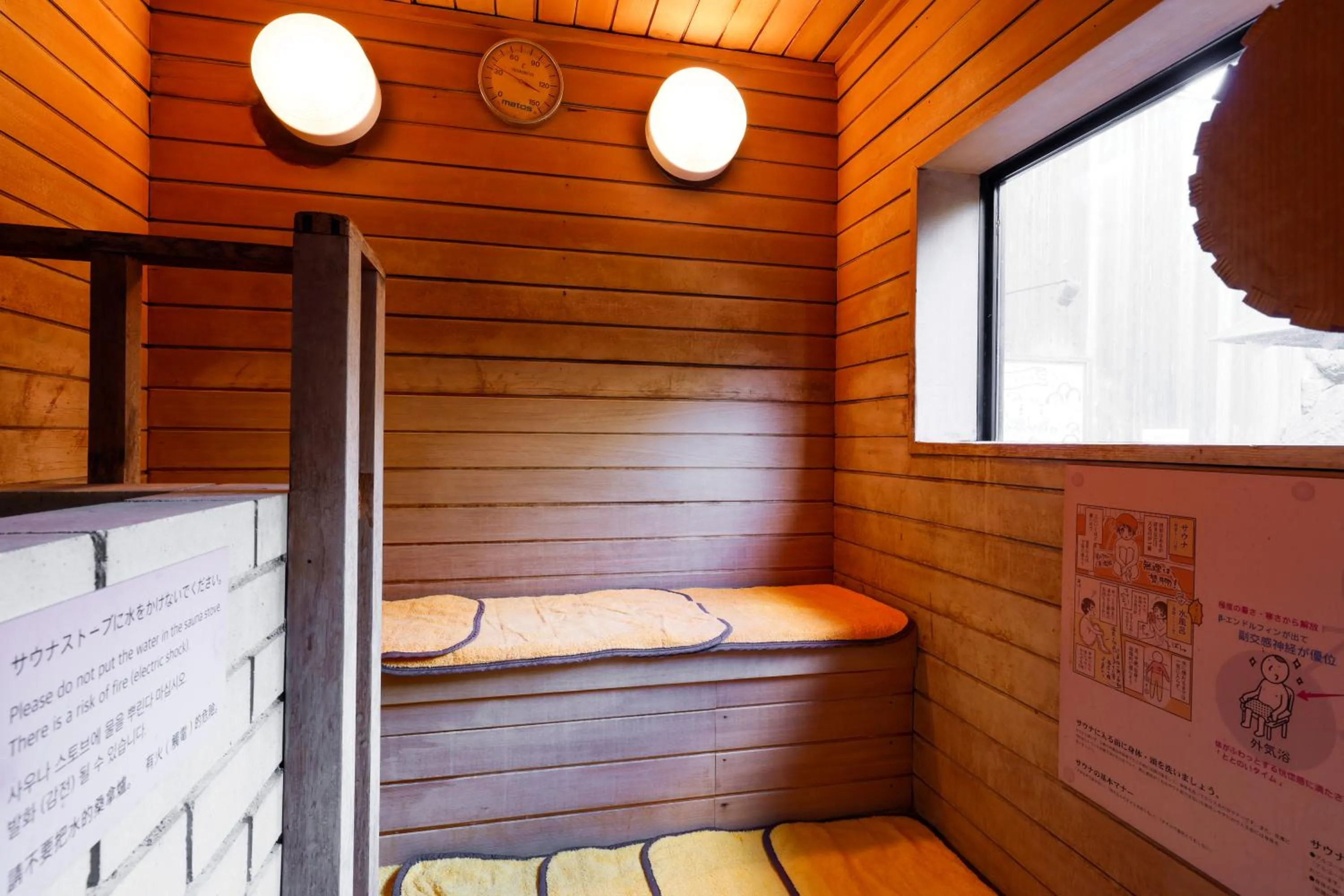 Bed in Onishiya Suishoen