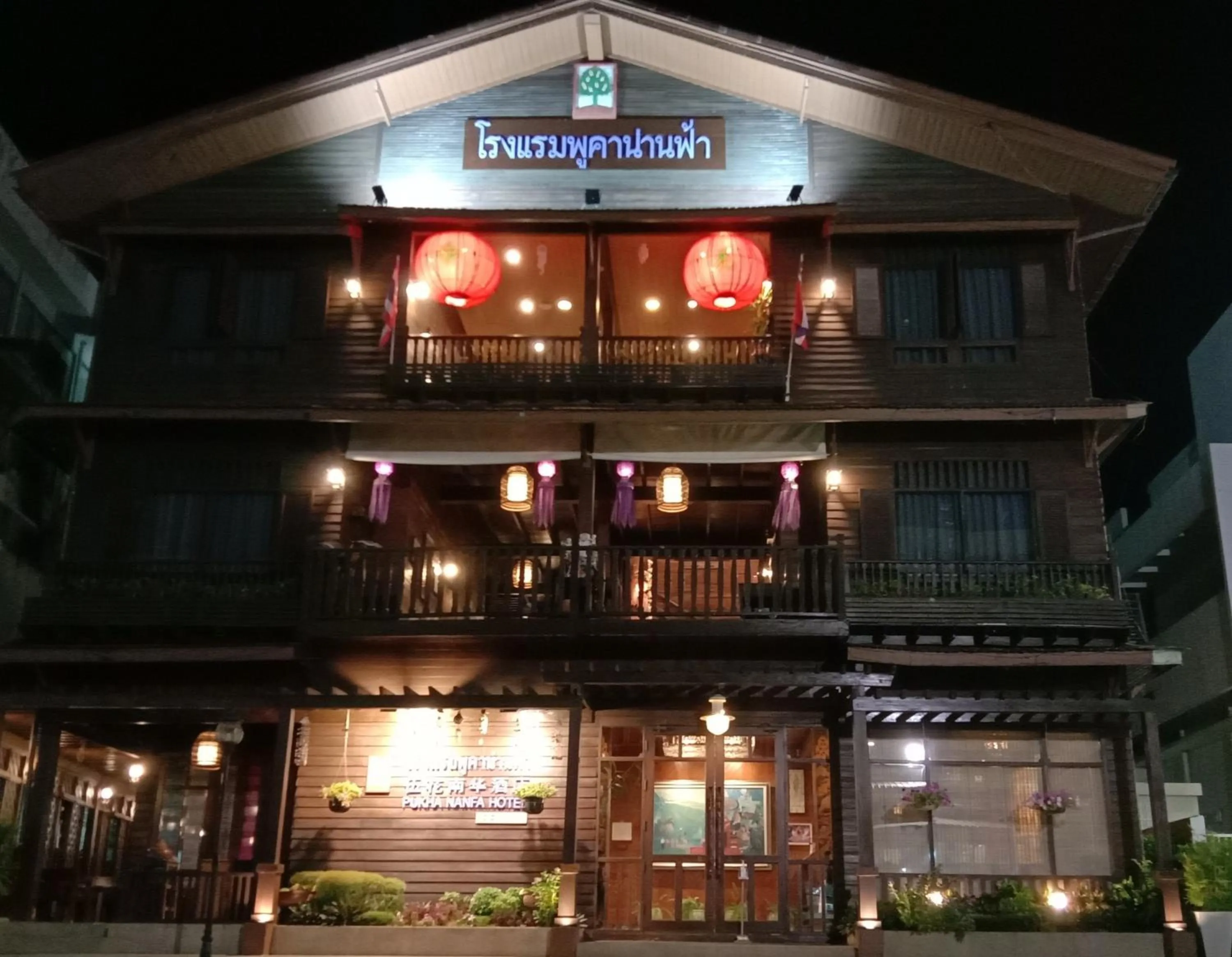 Property building in Pukha Nanfa Hotel