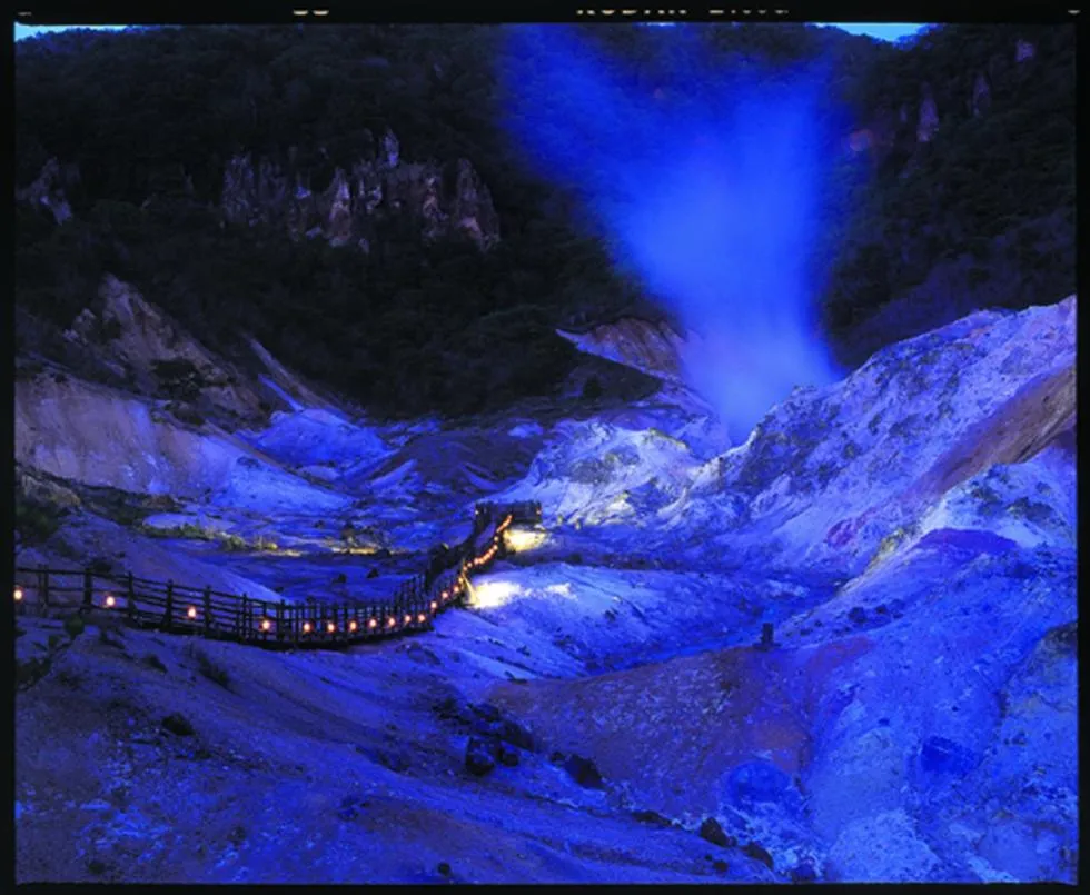 Nearby landmark in Karurusu Onsen Yumoto Orofuresou