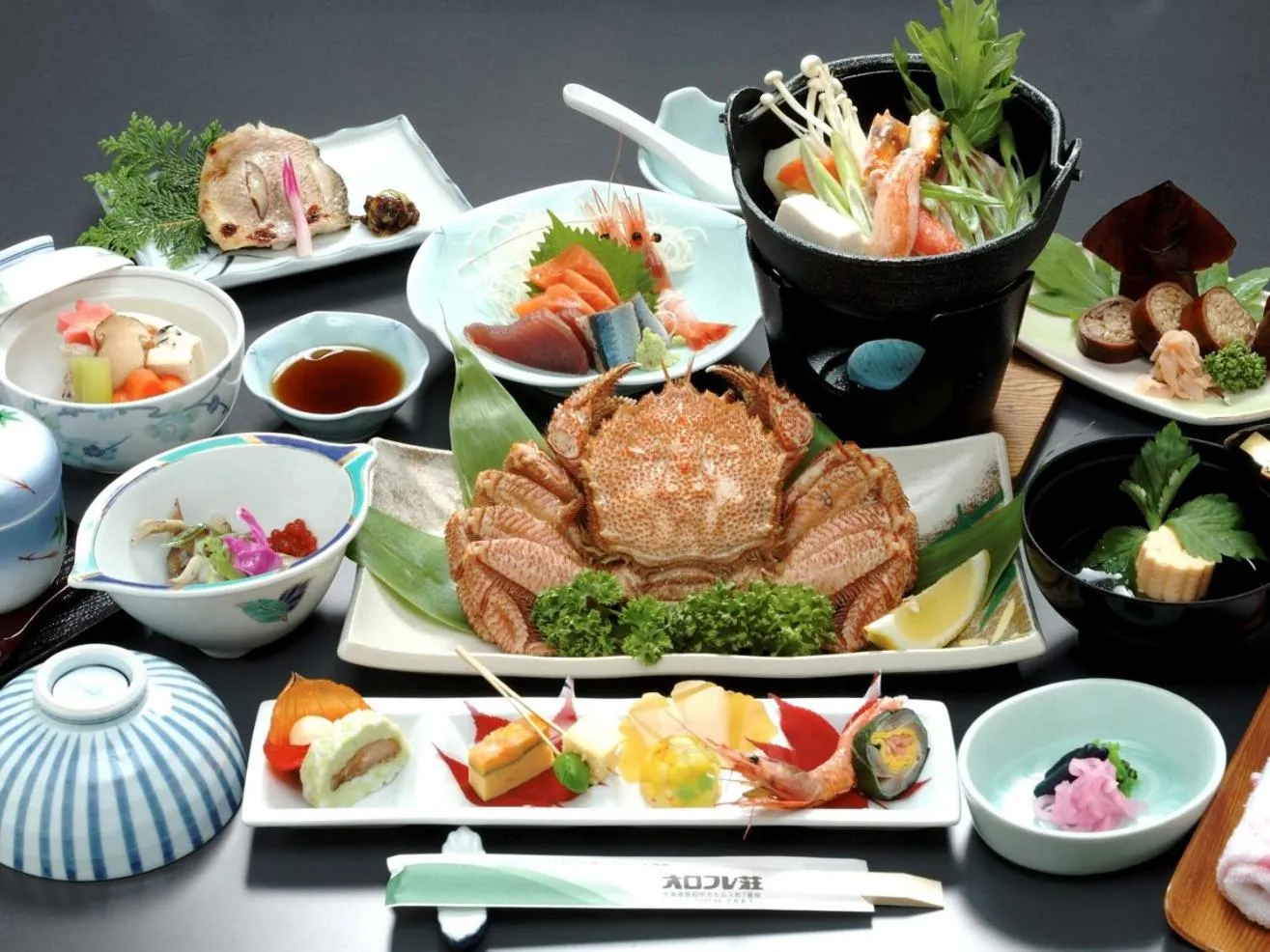 Karurusu Onsen Yumoto Orofuresou