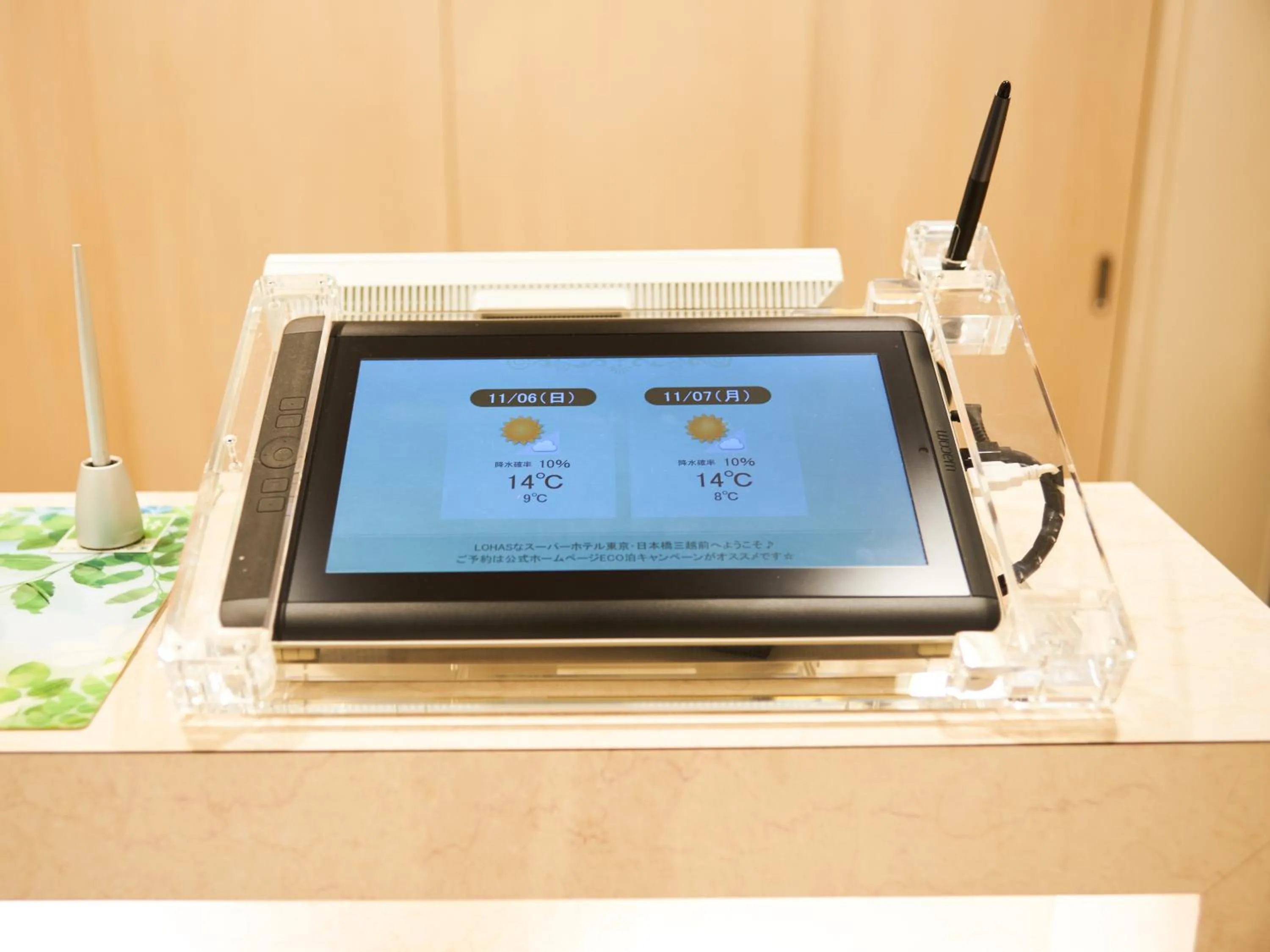 Lobby or reception in Super Hotel Tokyo Nihombashi Mitsukoshimae