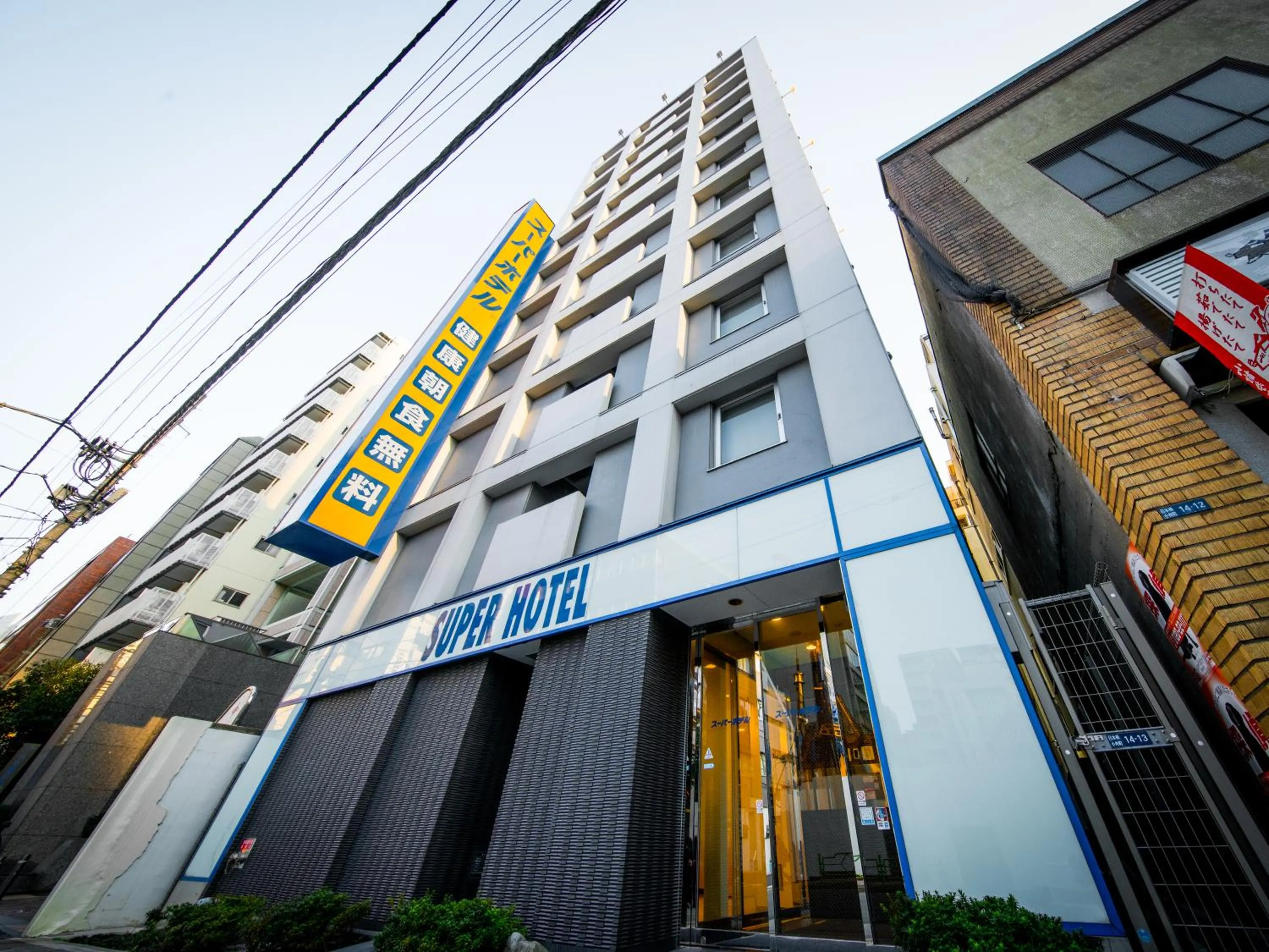 Property building in Super Hotel Tokyo Nihombashi Mitsukoshimae