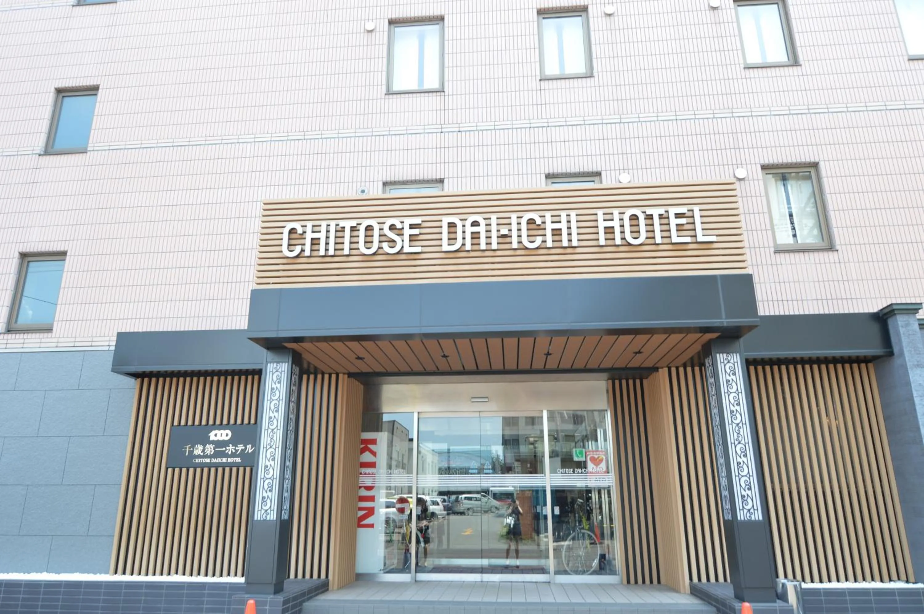 Facade/entrance in Chitose Daiichi Hotel