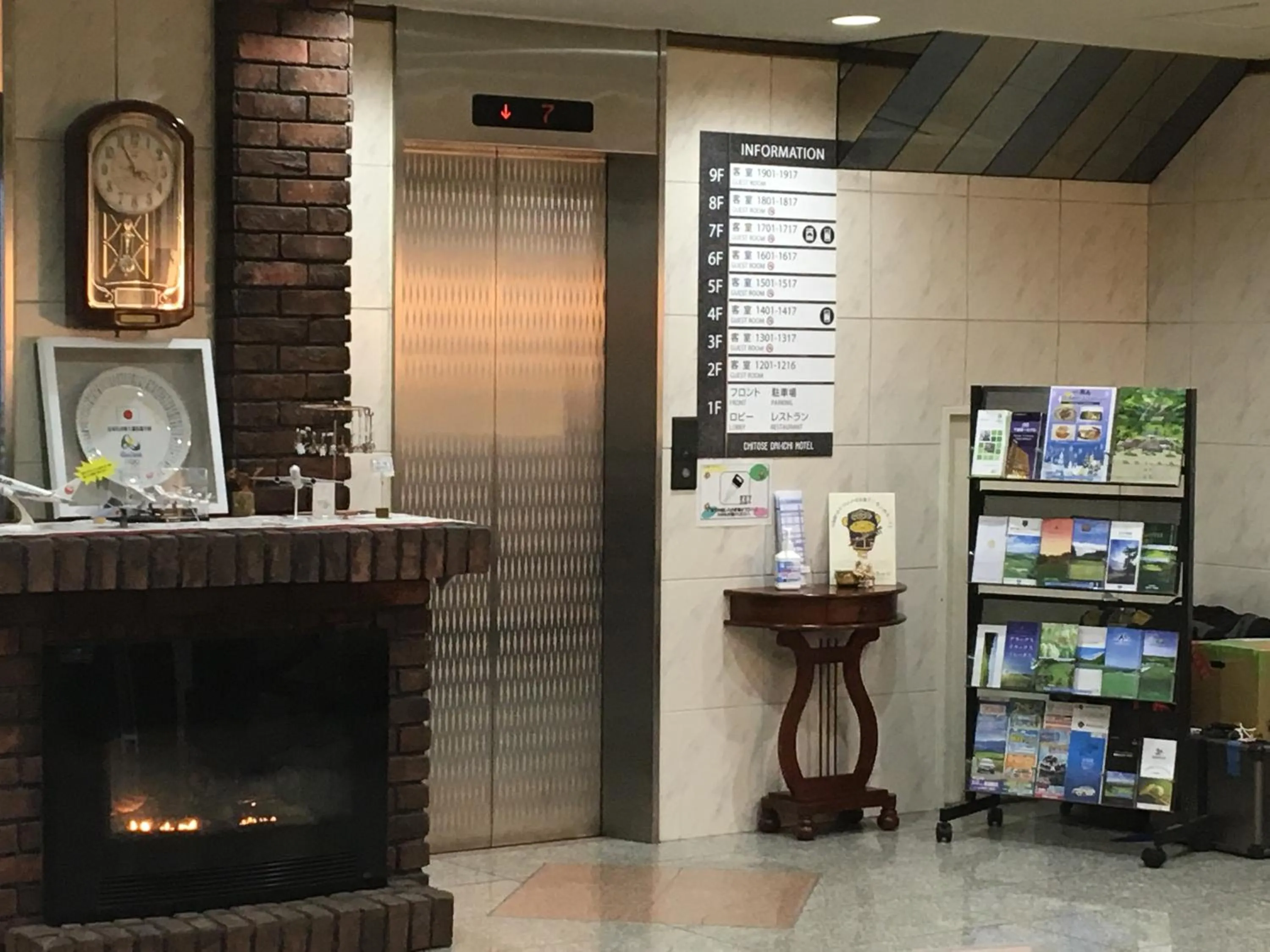 Area and facilities in Chitose Daiichi Hotel