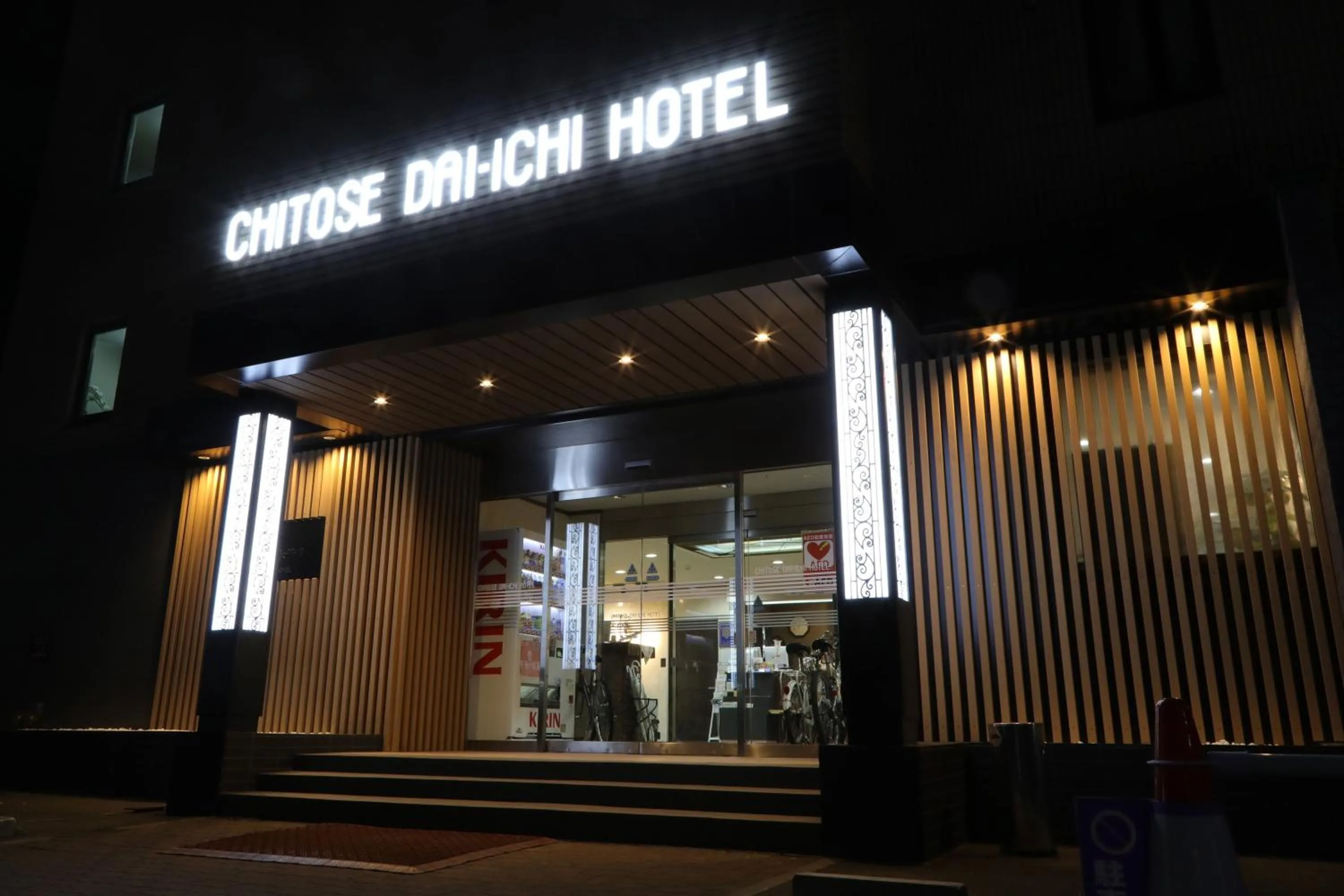 Facade/entrance in Chitose Daiichi Hotel