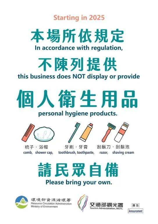 Property building in Orange Hotel - Linsen, Taipei