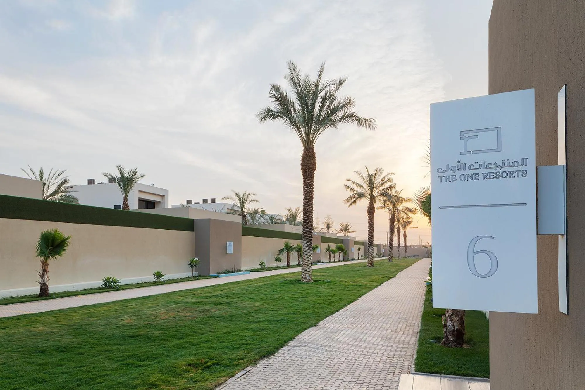 Property building in The One Hotel Resorts - Riyadh