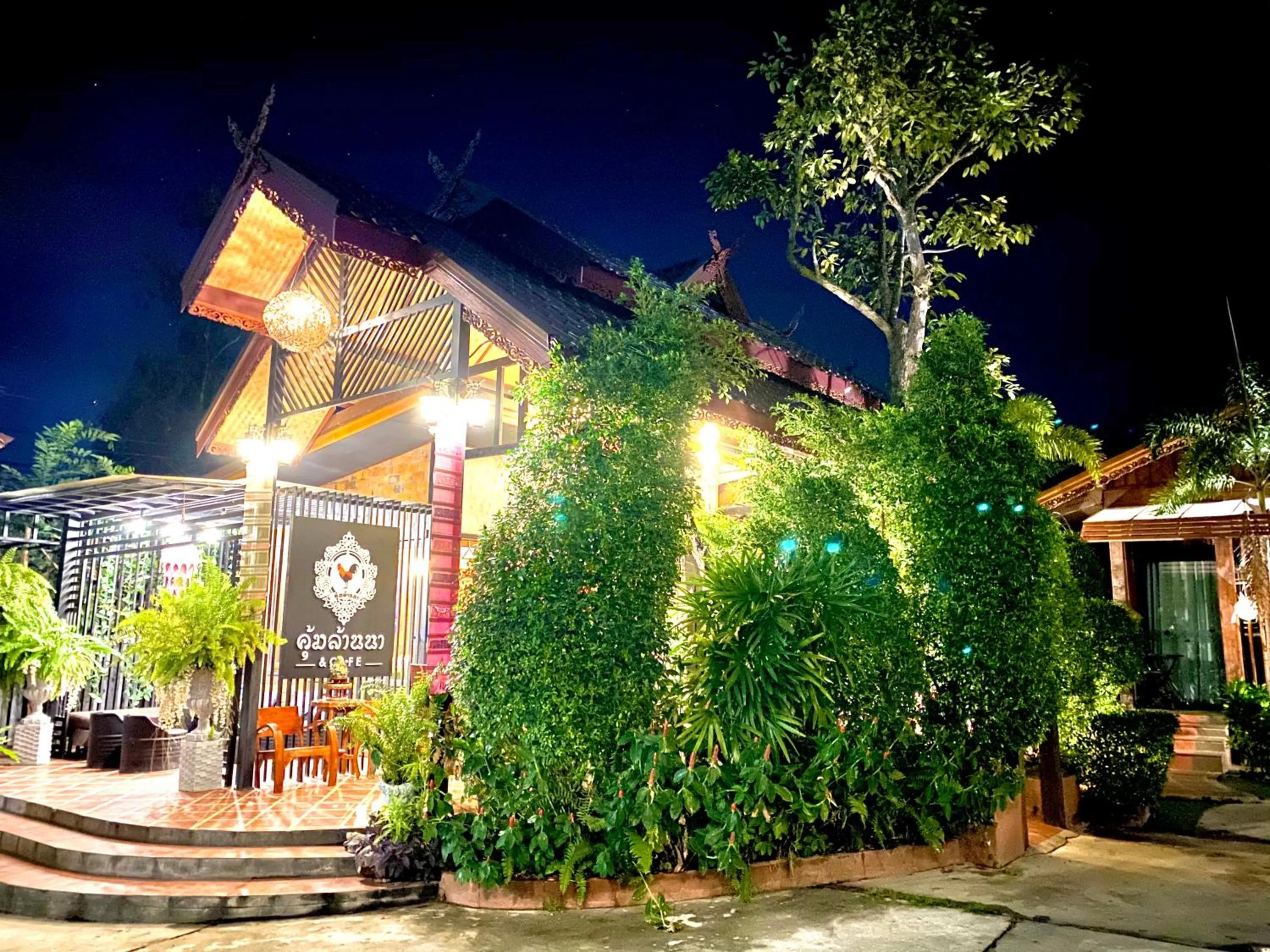 Khum Lanna Boutique Hotel