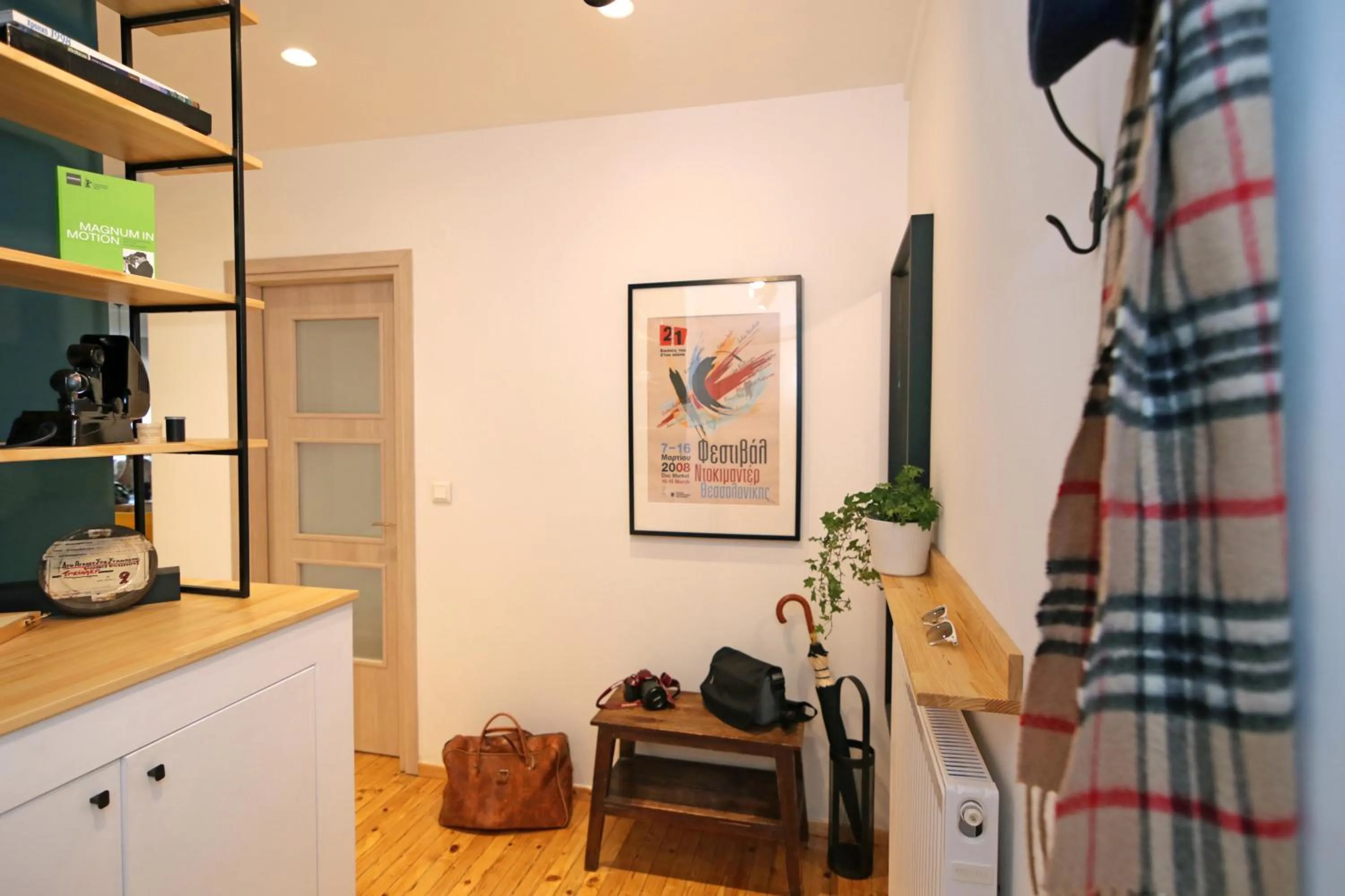 Facade/entrance in The 4 Travellers Thessaloniki