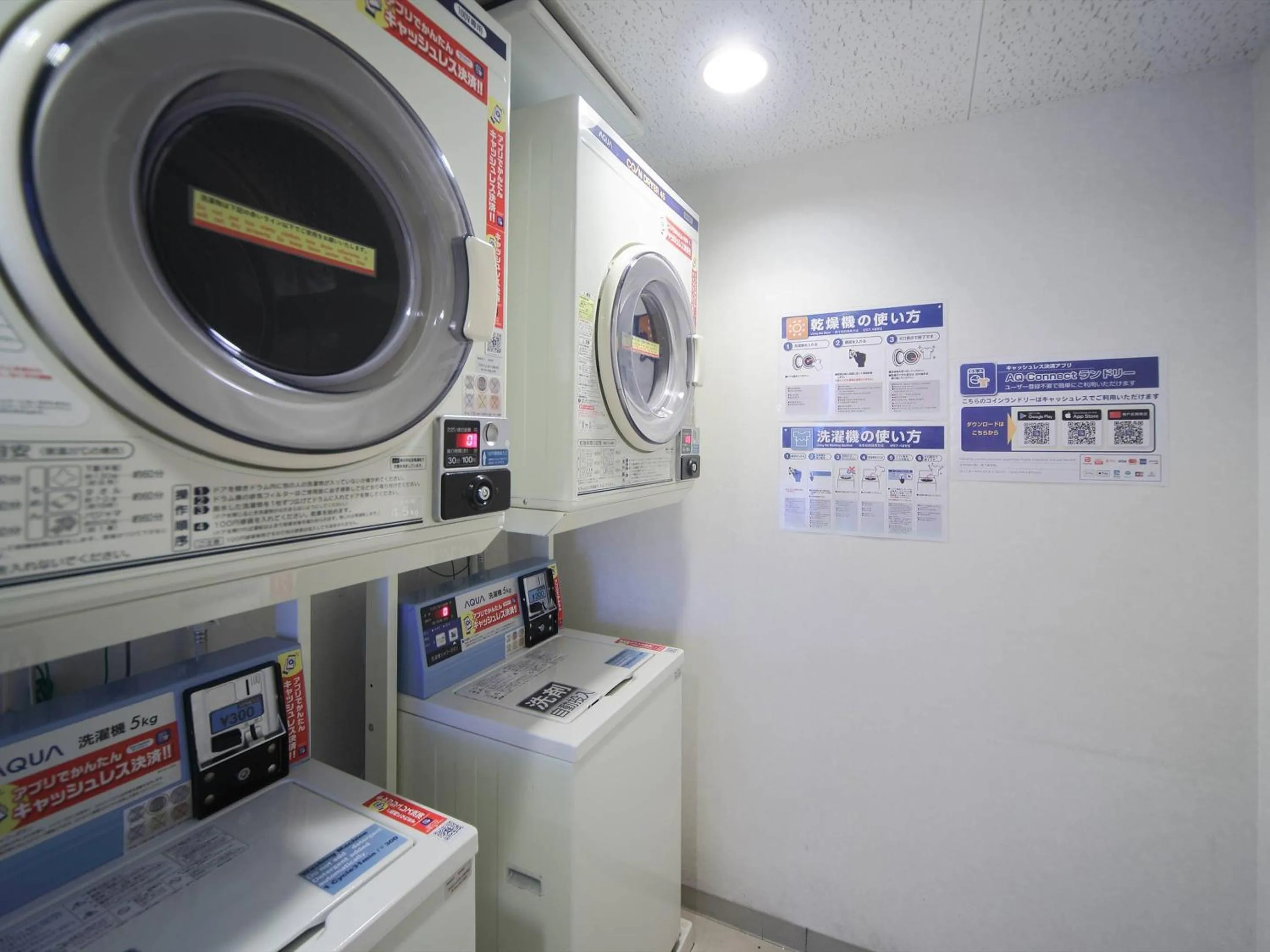 Other in Comfort Inn Nagasaki Airport