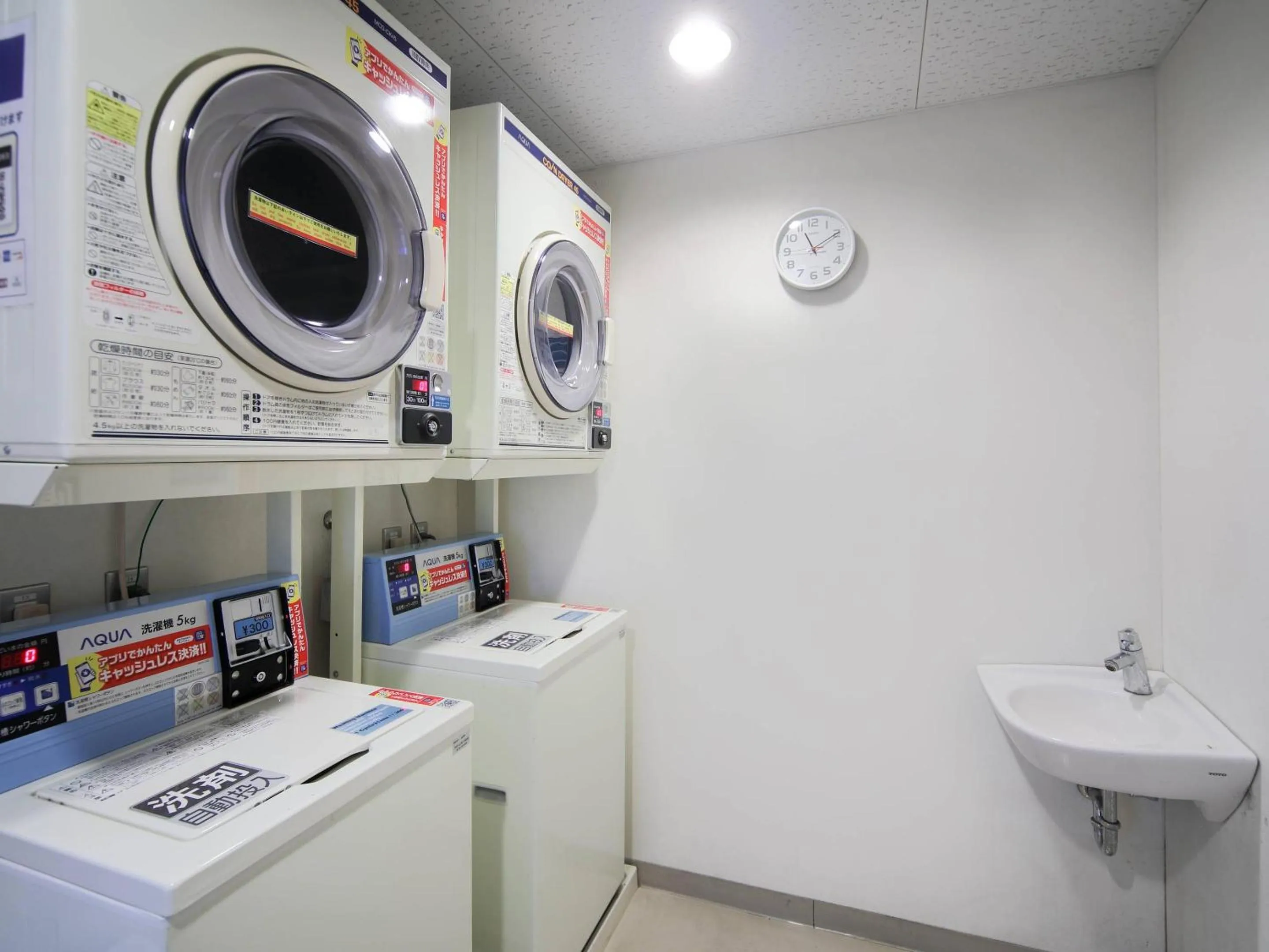 Other in Comfort Inn Kumamoto Miyukifueda