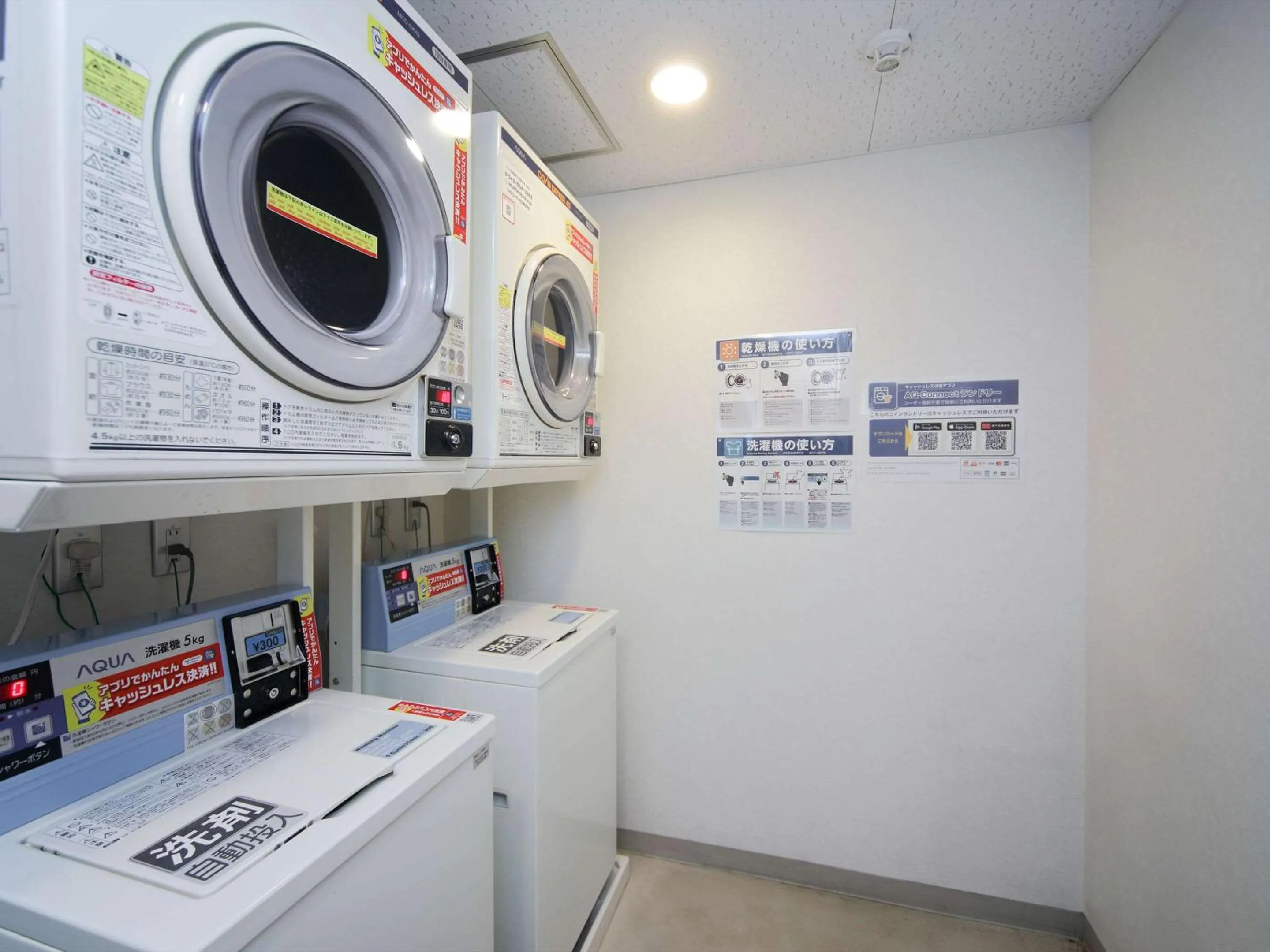 Other in Chisun Inn Munakata