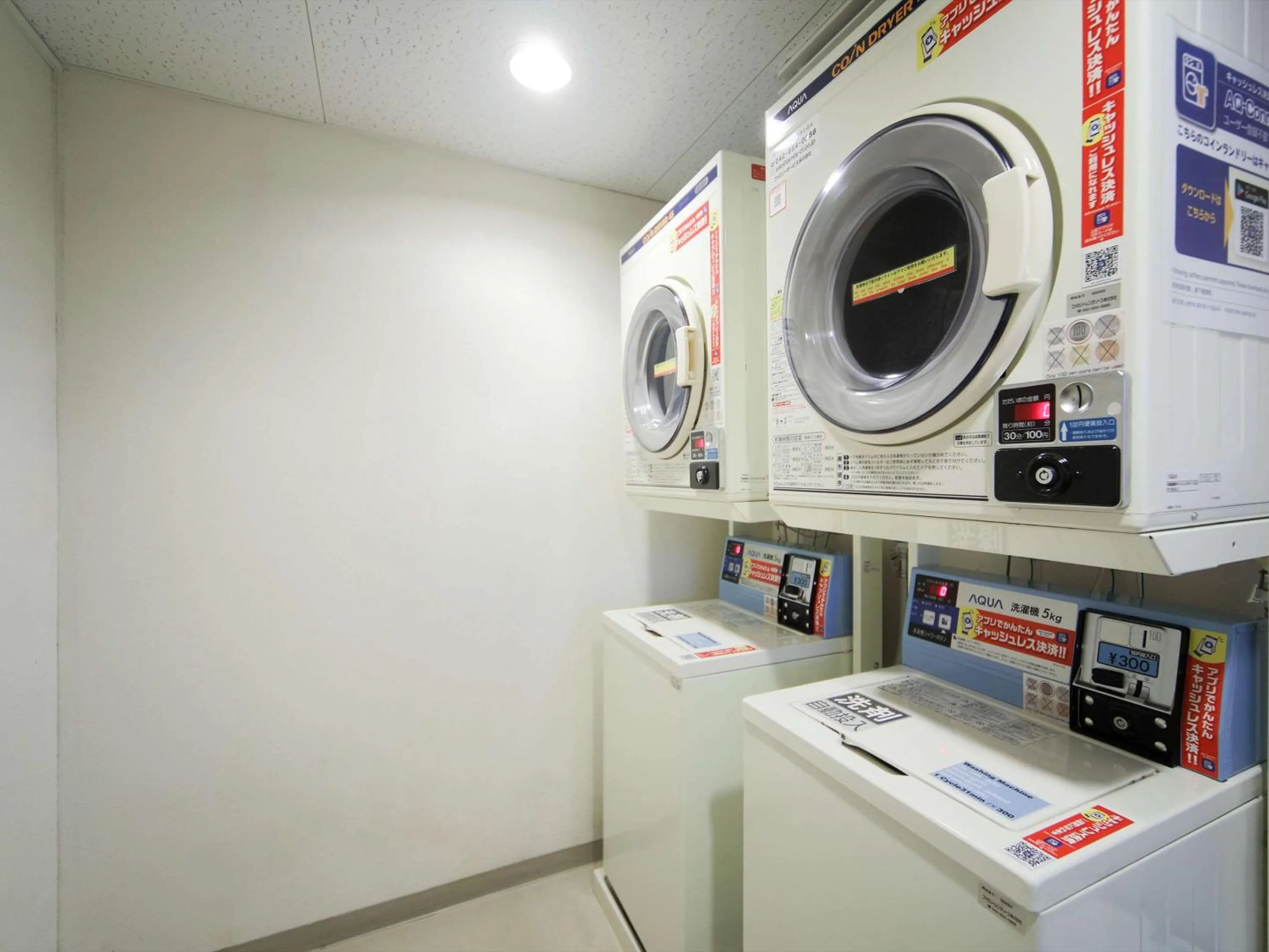 Other in Chisun Inn Tosu